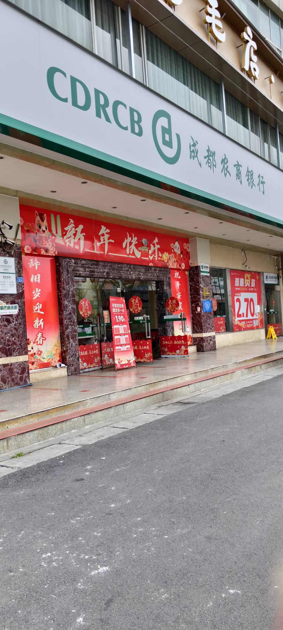 老哥们，来成都犀浦浦兴街，成都农商银行偶遇了，晚上请老哥喝酒，吃饭，包吃包住

66 / 作者:寻花问柳不见君 / 