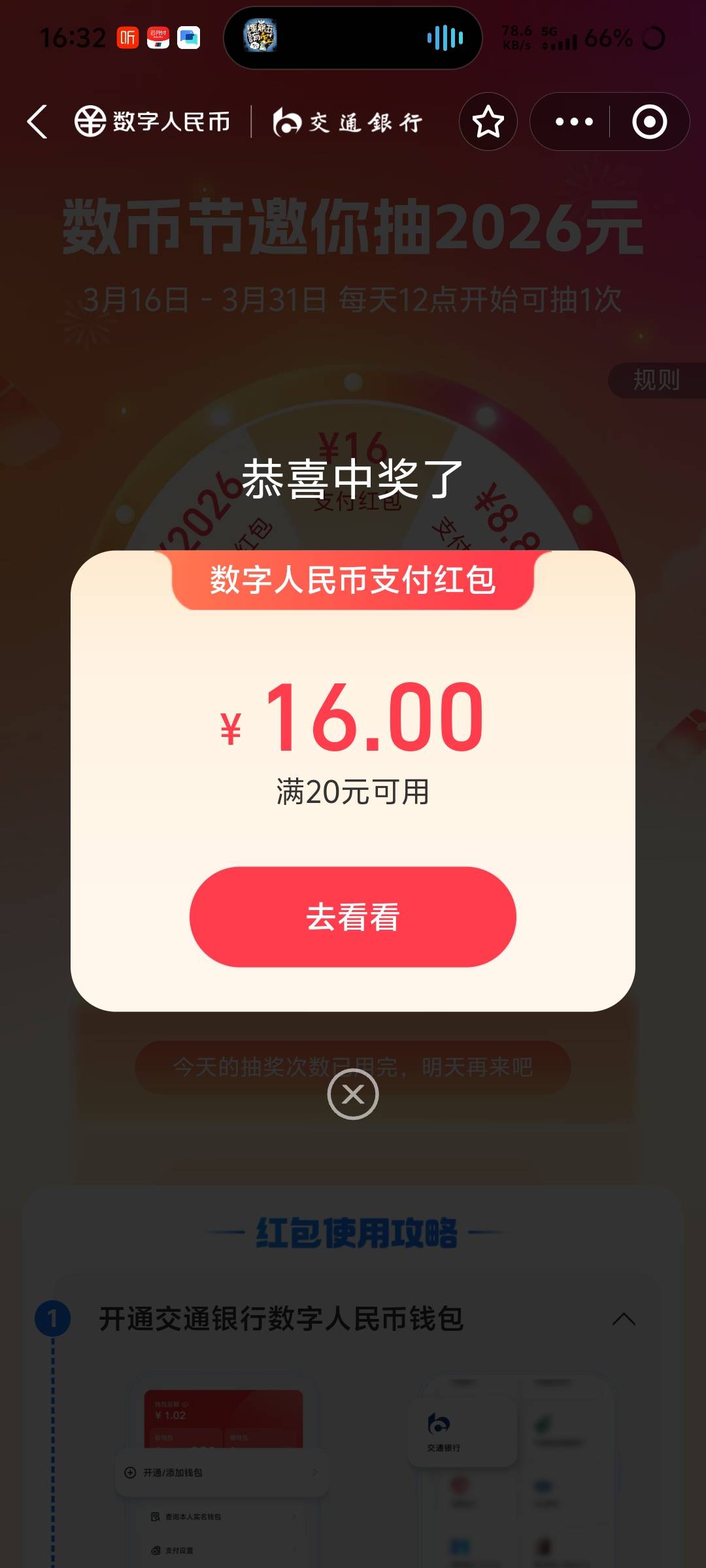 0.16.惯了 

60 / 作者:希希代 / 