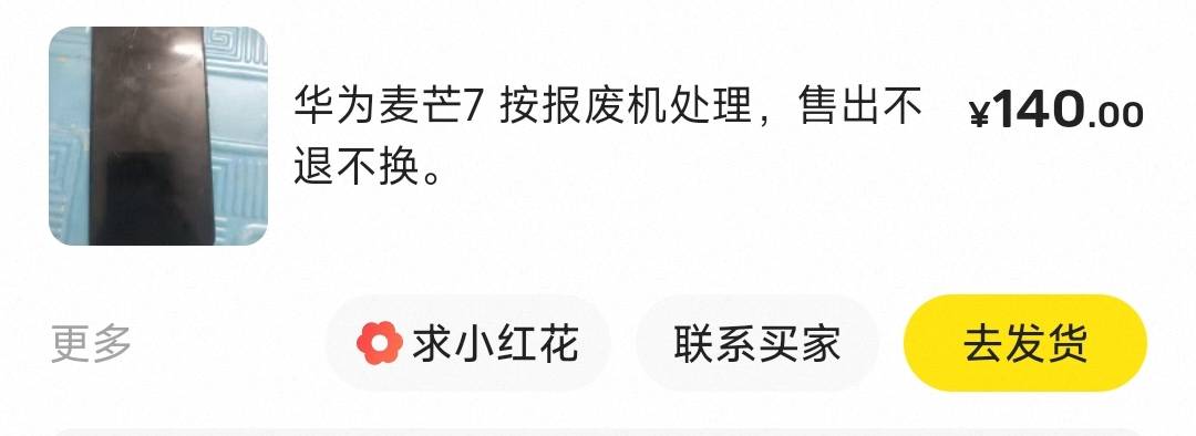 老哥们，小米10，8+128，屏幕坏了，但是手机能用，能卖多少
99 / 作者:牢二丨厨子丨普里戈任 / 