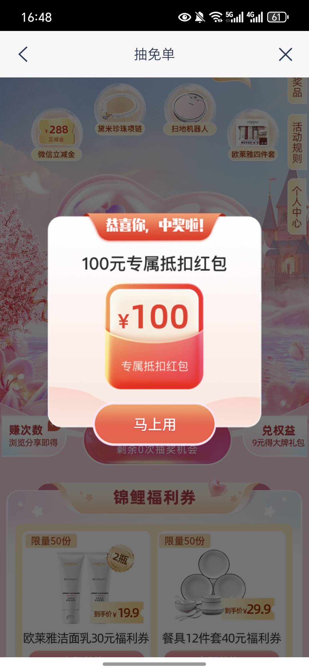 这个值多少老哥们

91 / 作者:祁同伟 / 