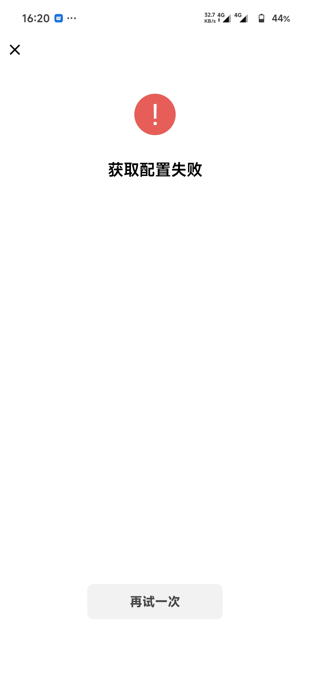 出生啊，还以为开代理原因关了用了一.量还是一样的，然后被扣了5块钱的流量费用，mde
98 / 作者:季伯长 / 