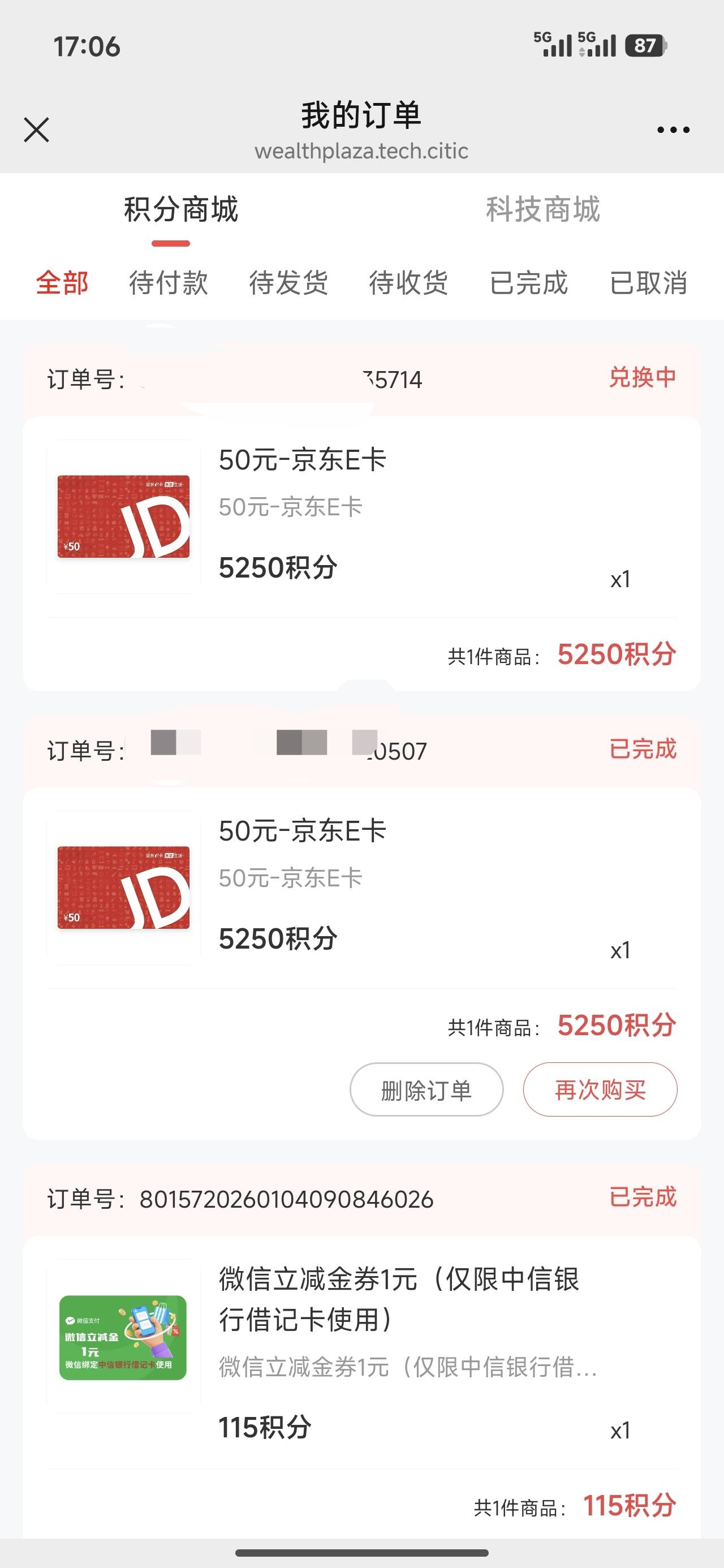 财富广场起飞，换号中了，洪水


18 / 作者:是勤劳小蜜蜂呀 / 