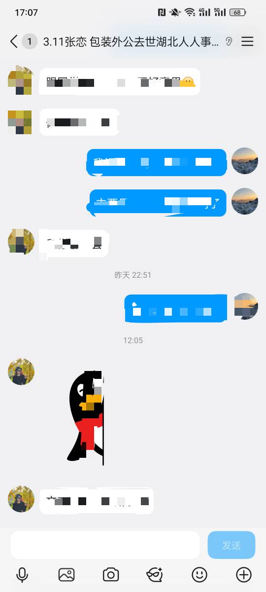 天塌了 这些狗

48 / 作者:金美庭 / 