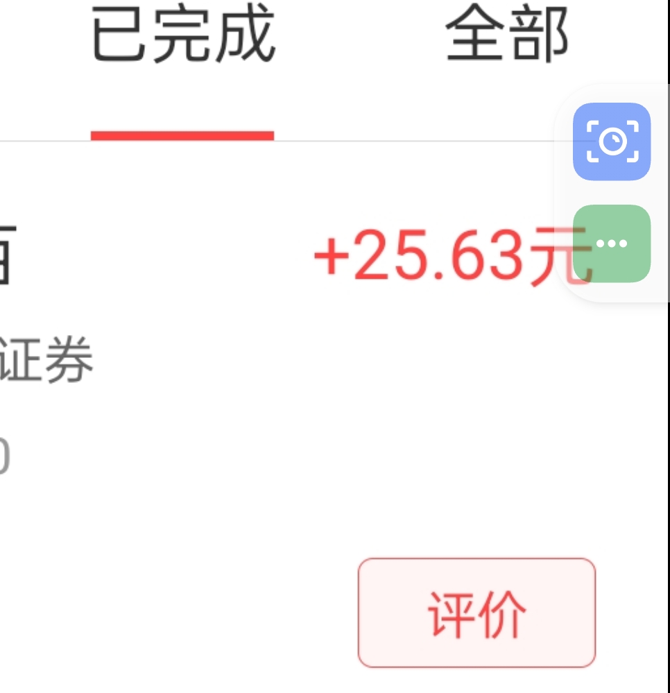 又过一单，这玩意儿P起来是真上瘾

16 / 作者:狗蛋大王 / 