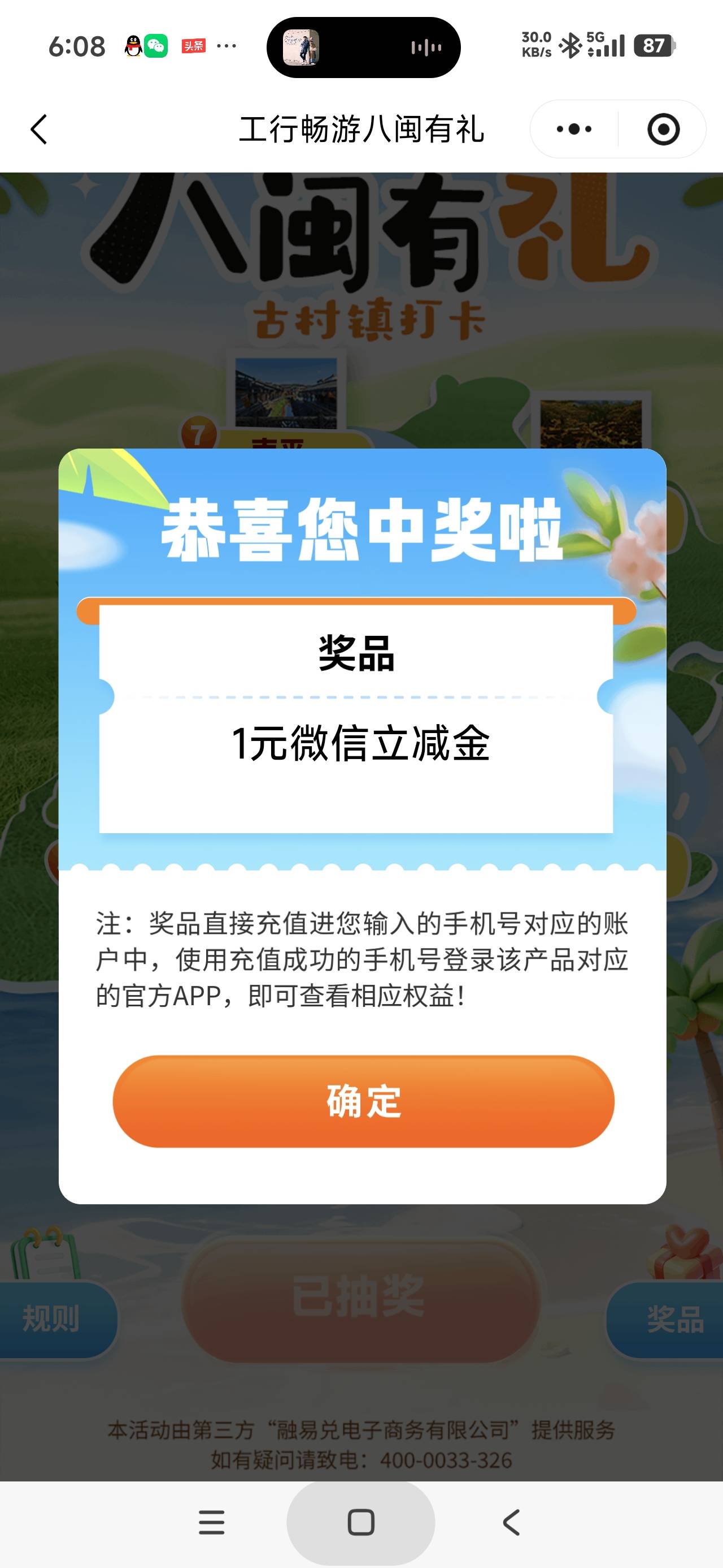 拿下

13 / 作者:富士山下147 / 