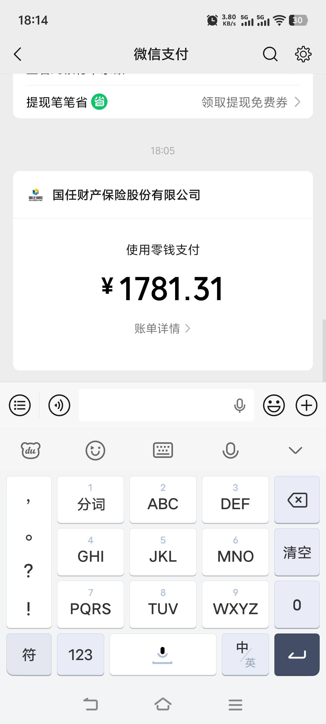 又到了交了车险的时候了

37 / 作者:空白呀 / 