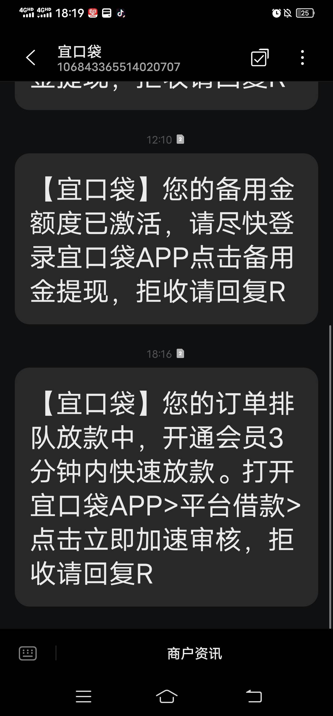 什么情况，弄了先用后付不行吗，要充会员？

89 / 作者:等风来jjj / 
