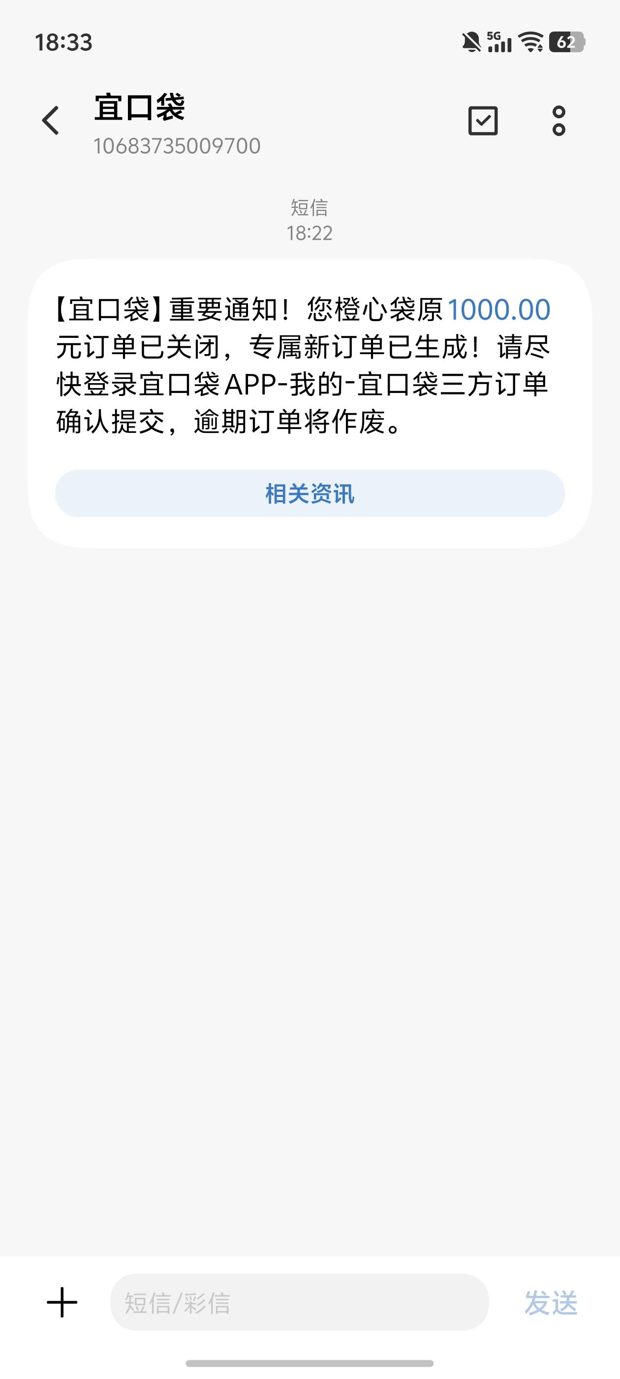 老哥们这有希望吗，第一次申请


58 / 作者:文迪. / 