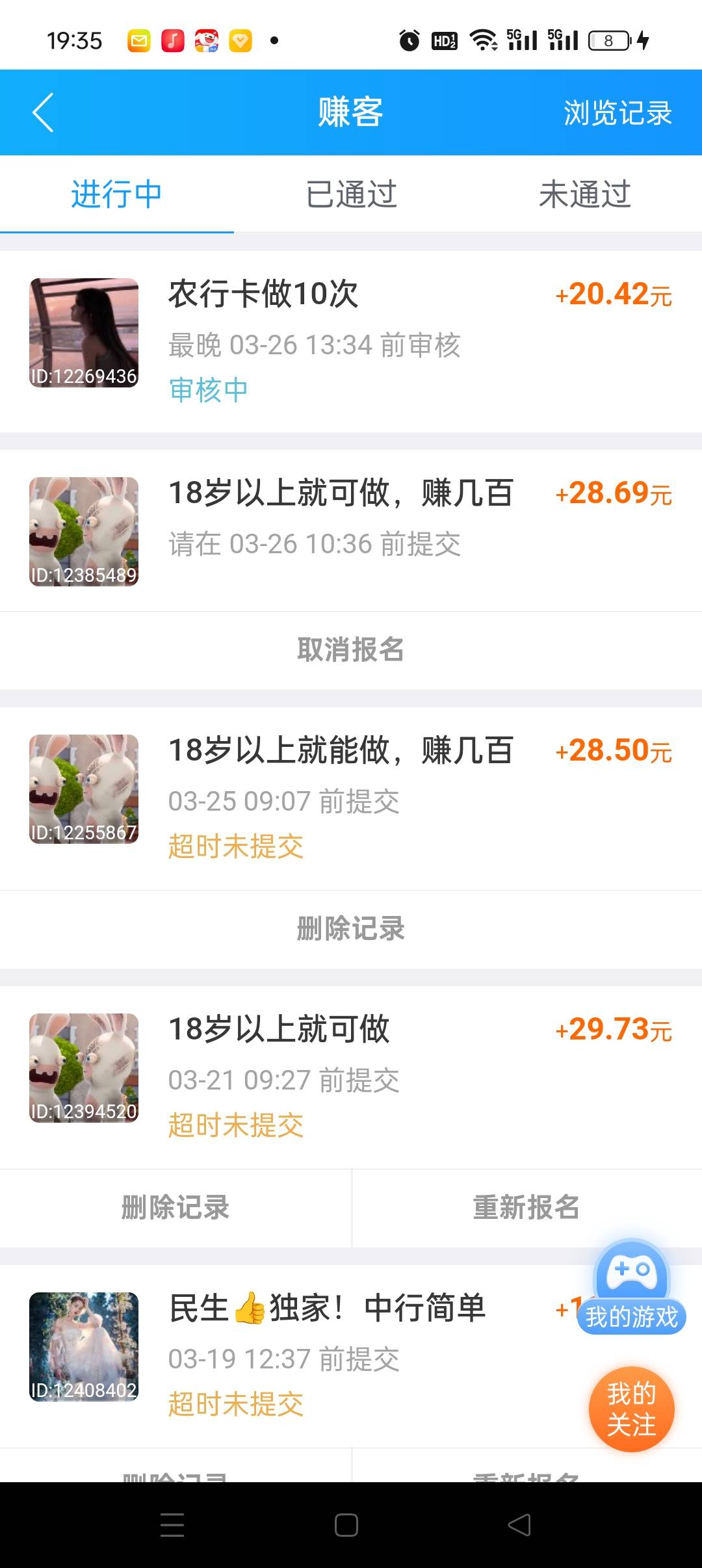 一个浙商证券需要什么这么久的吗？真实做的又不是骗的，比不上兔哥一个手指头

91 / 作者:五指袜 / 