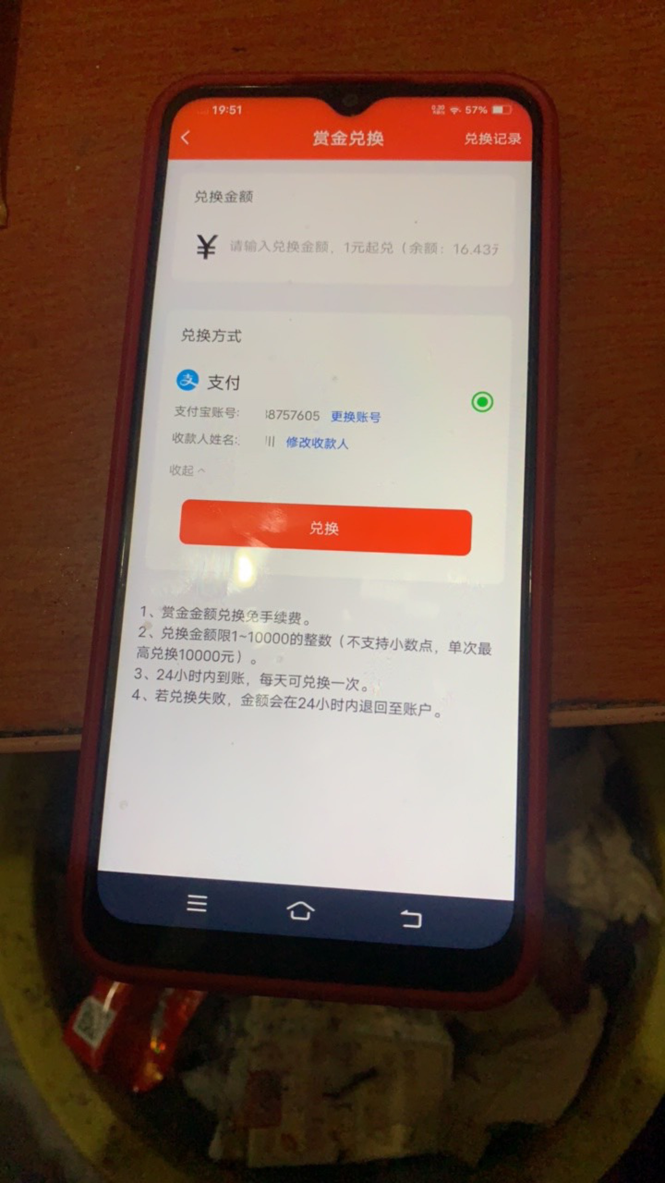奇了怪 赏帮没有微信提现入口客服也不解决 咋回事 安卓苹果都没有



73 / 作者:陌上花开9698 / 