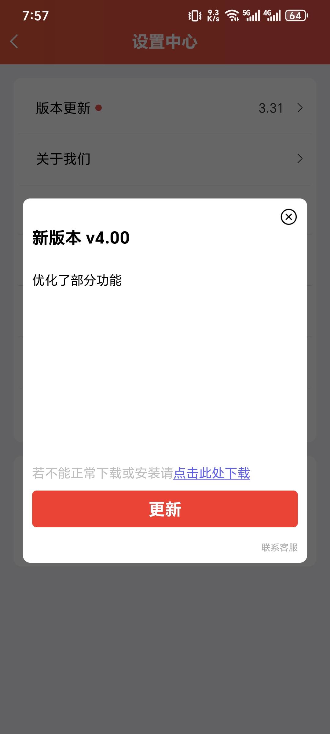 奇了怪 赏帮没有微信提现入口客服也不解决 咋回事 安卓苹果都没有



92 / 作者:可8885 / 