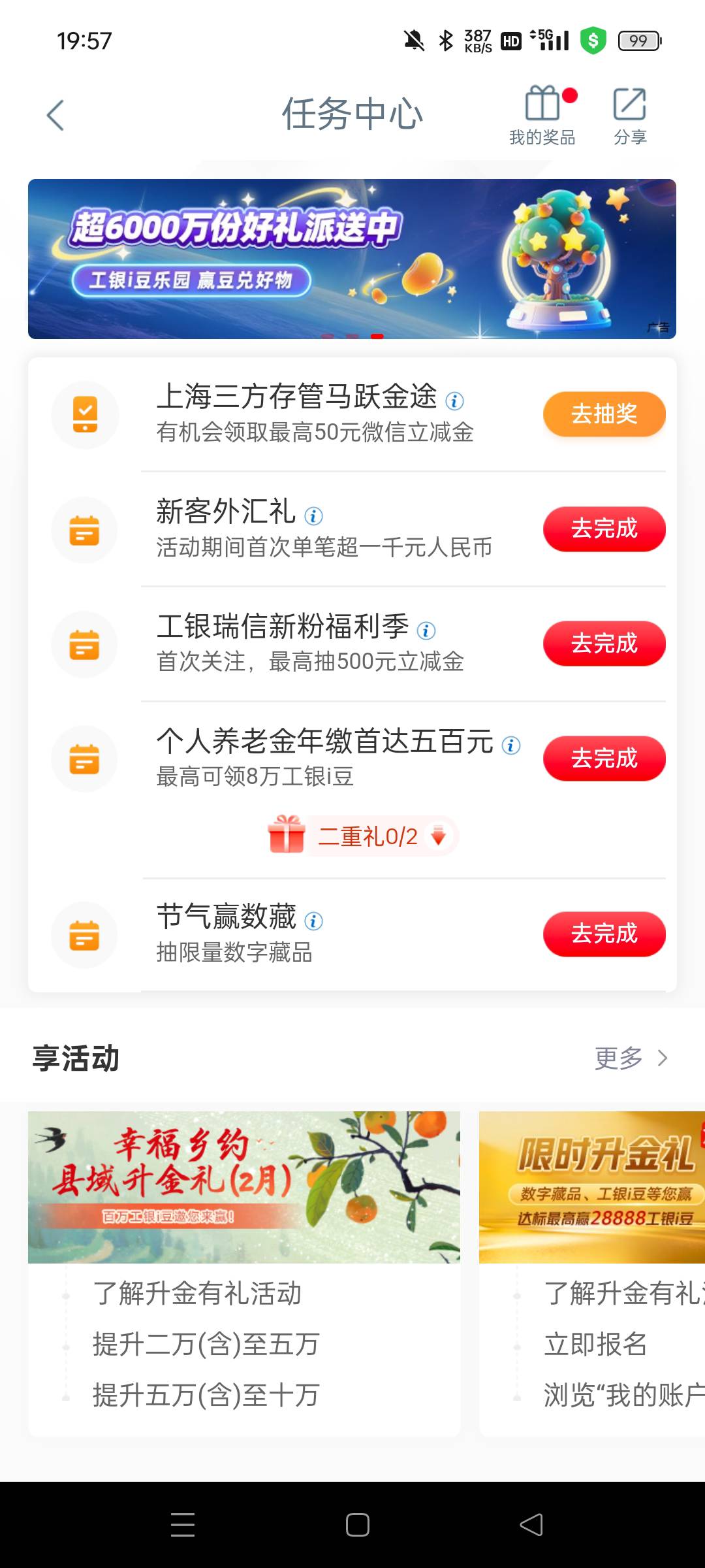 ？


39 / 作者:真ikun / 