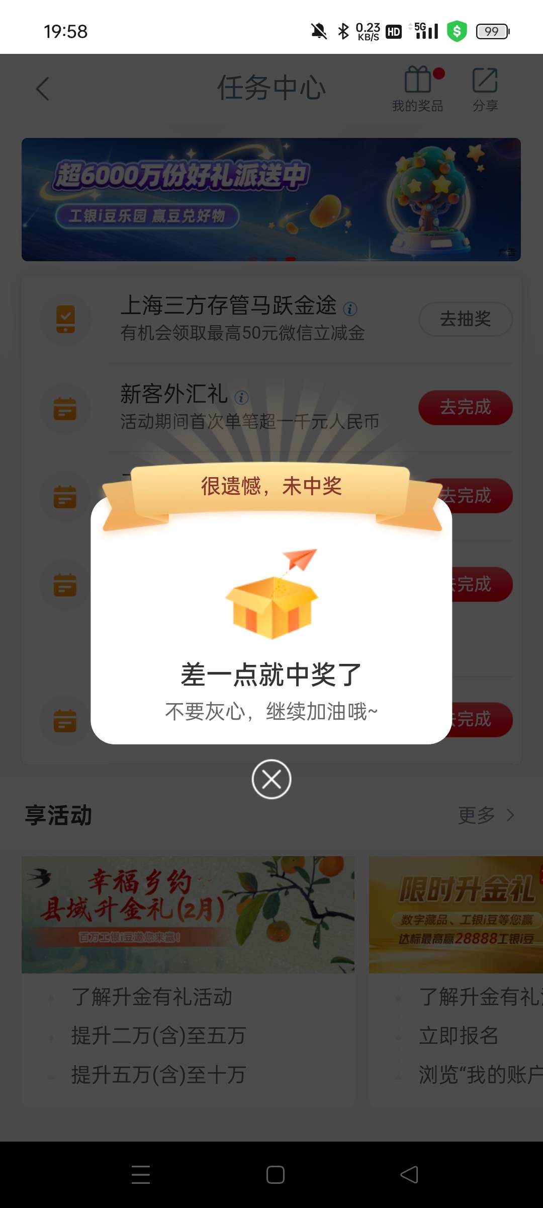 ？


7 / 作者:真ikun / 