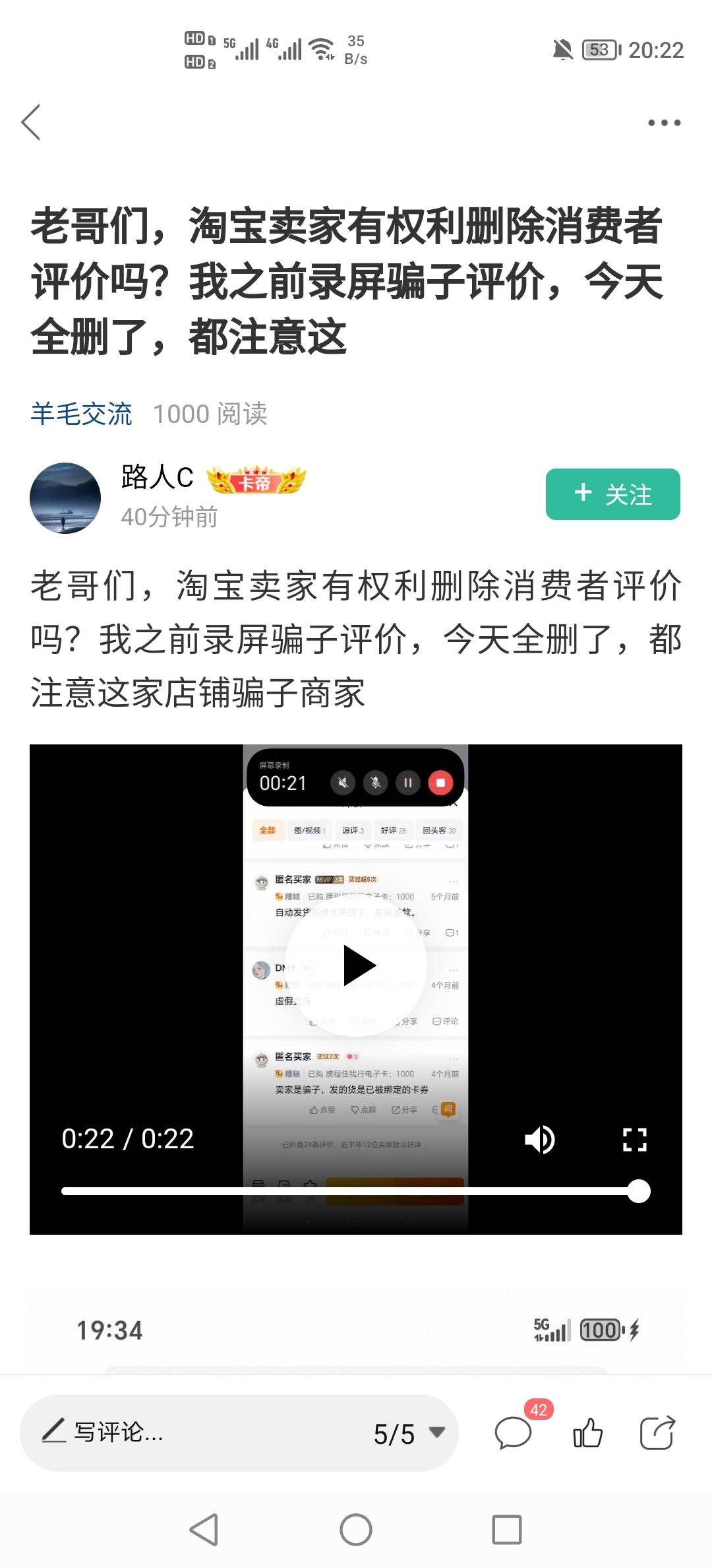 这个老哥有点搞笑

24 / 作者:挂壁老哥饿了mm / 