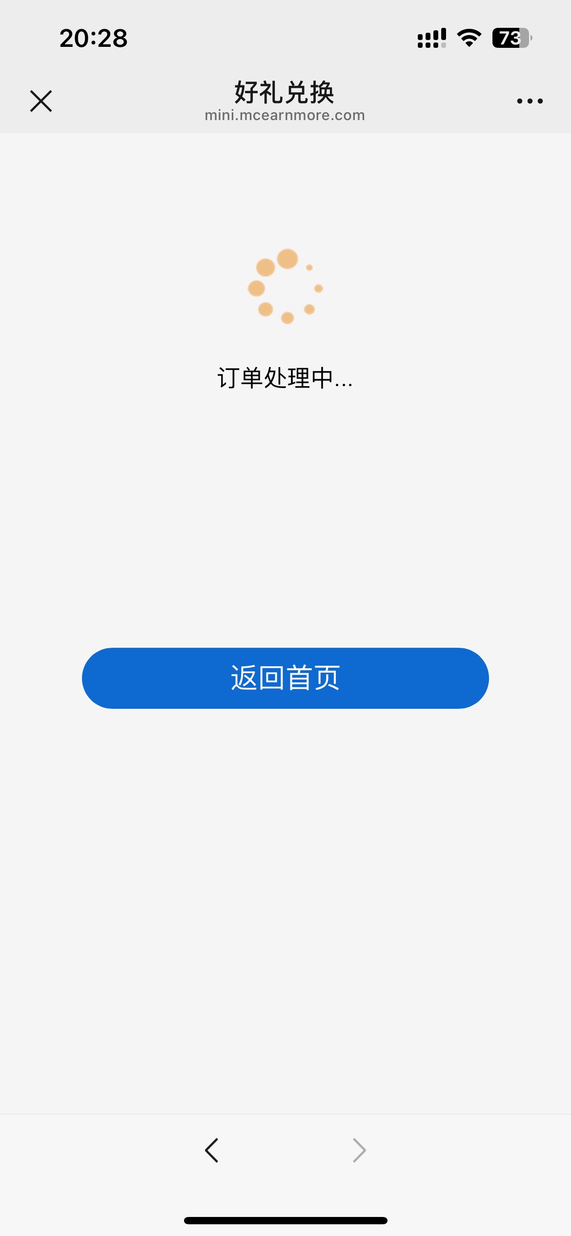 中信怎么这样？是没了么？

29 / 作者:爱意春风起 / 