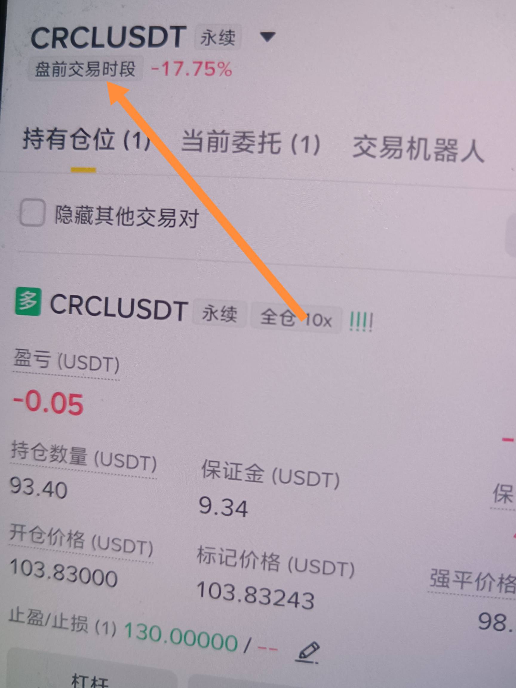 老哥们这是什么意思？

53 / 作者:挂壁老哥饿了mm / 