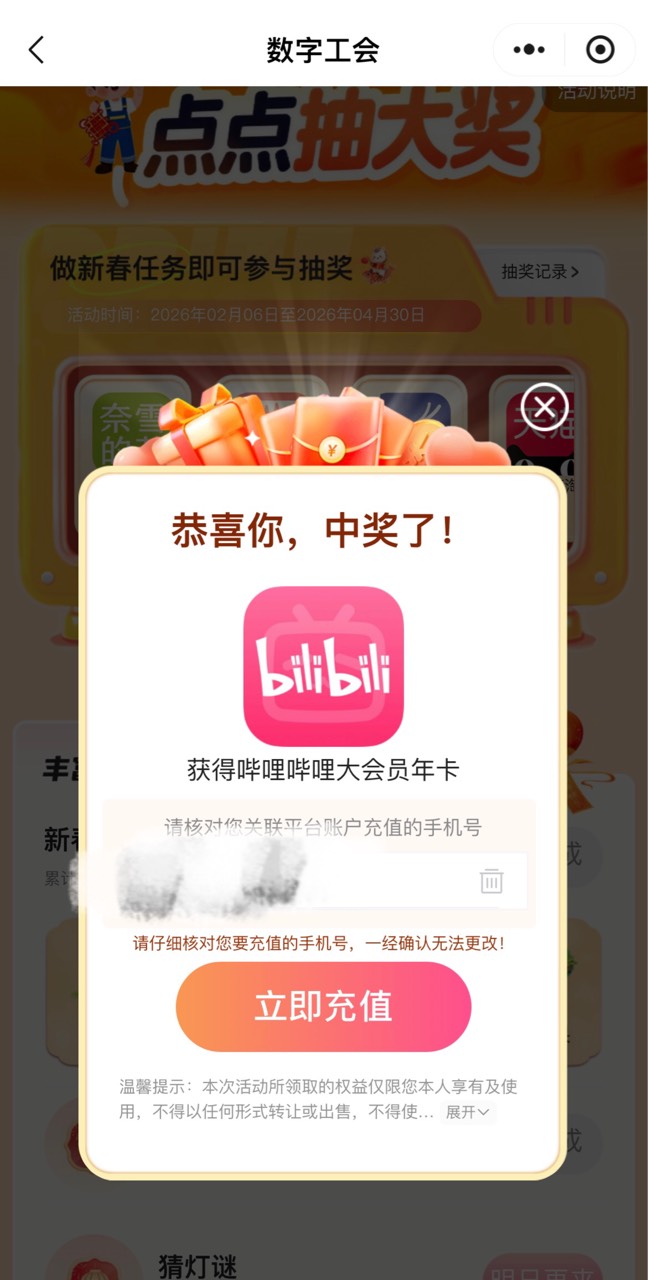 这个普通年卡100也卖不出去，鱼上被压价压惨了，89块差不多了看了下

14 / 作者:刘阳112 / 