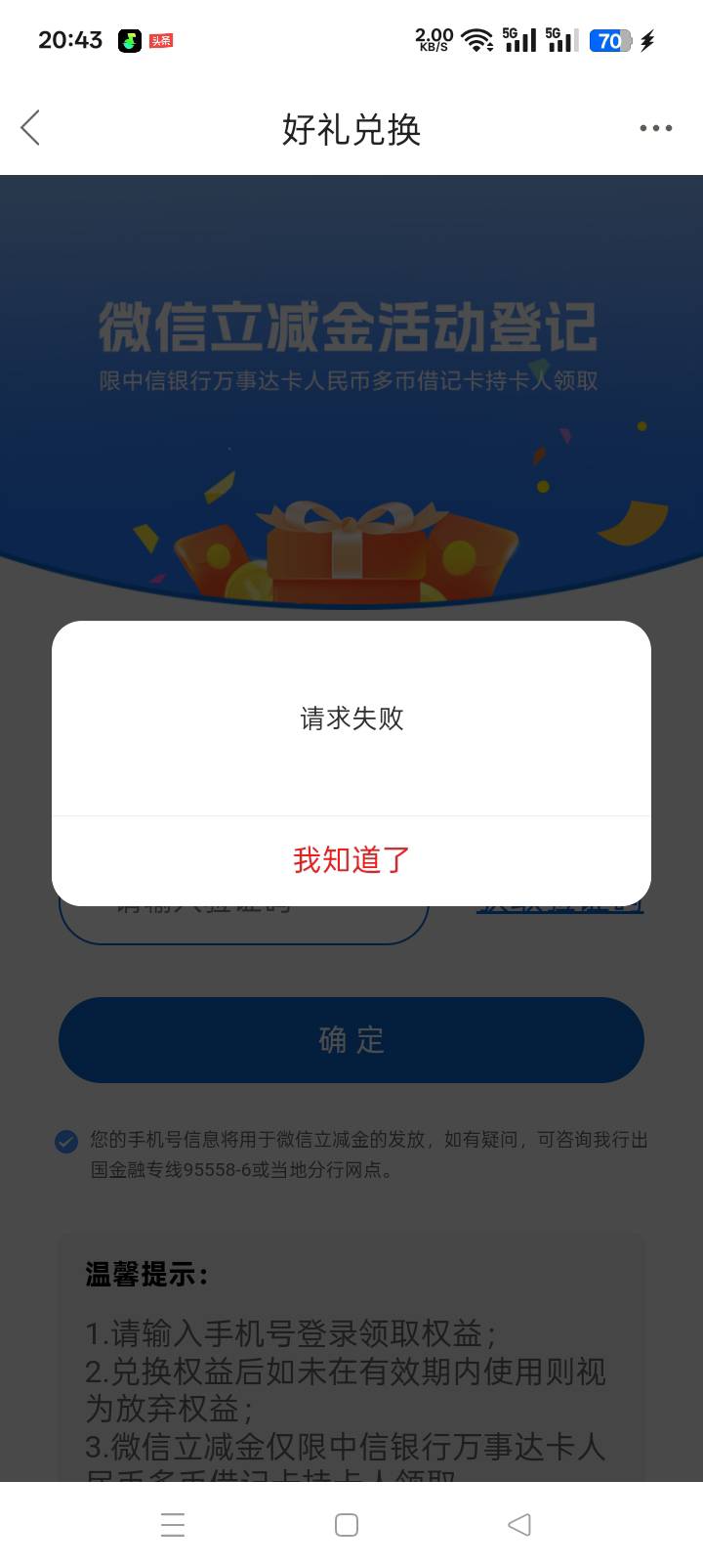 凉了。

35 / 作者:火花丶 / 