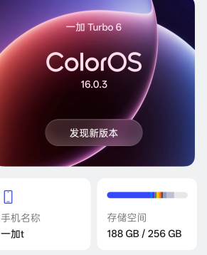 牛b 拿这个手机去线下几个店 回收，都是给1100    1200，老板还说这个是杂牌  收回去40 / 作者:林夫战 / 