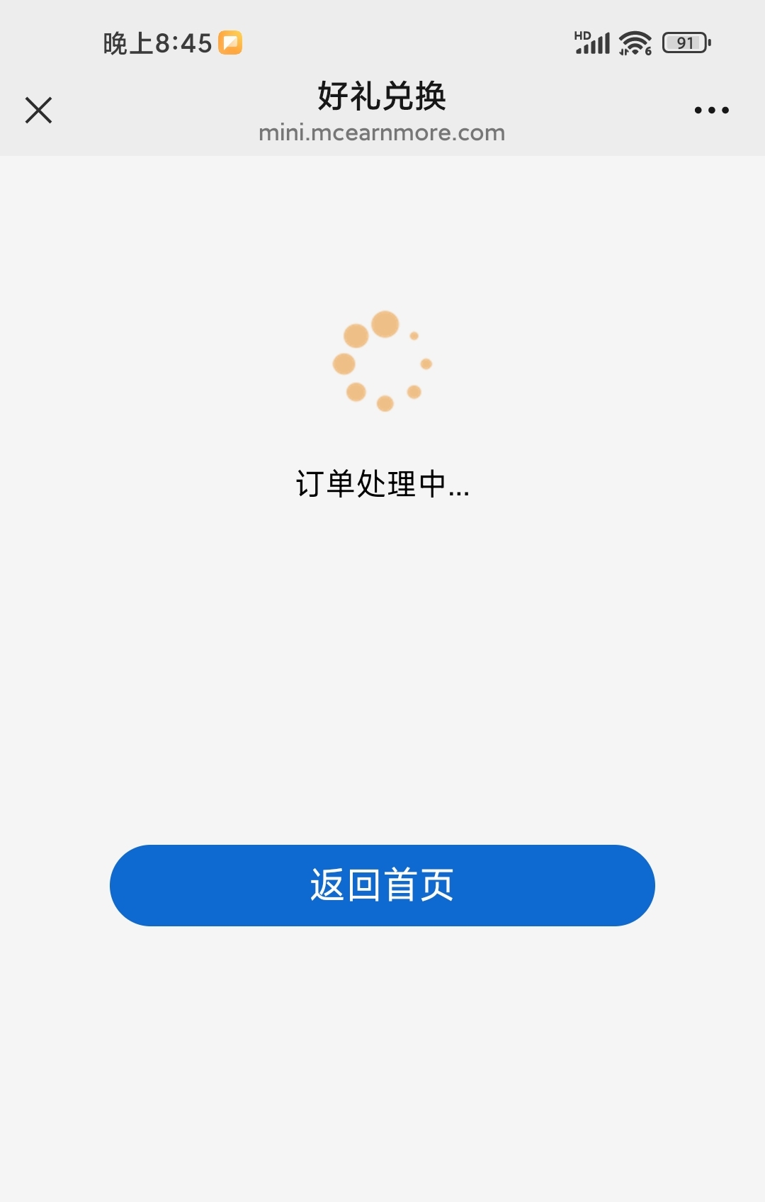 中信没库存了吧，一直这样

11 / 作者:W丶丶 / 