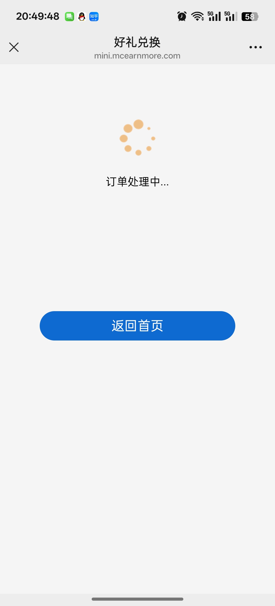 万事达一次只能领一个吧，接码是卖？

80 / 作者:独处此心光明。 / 