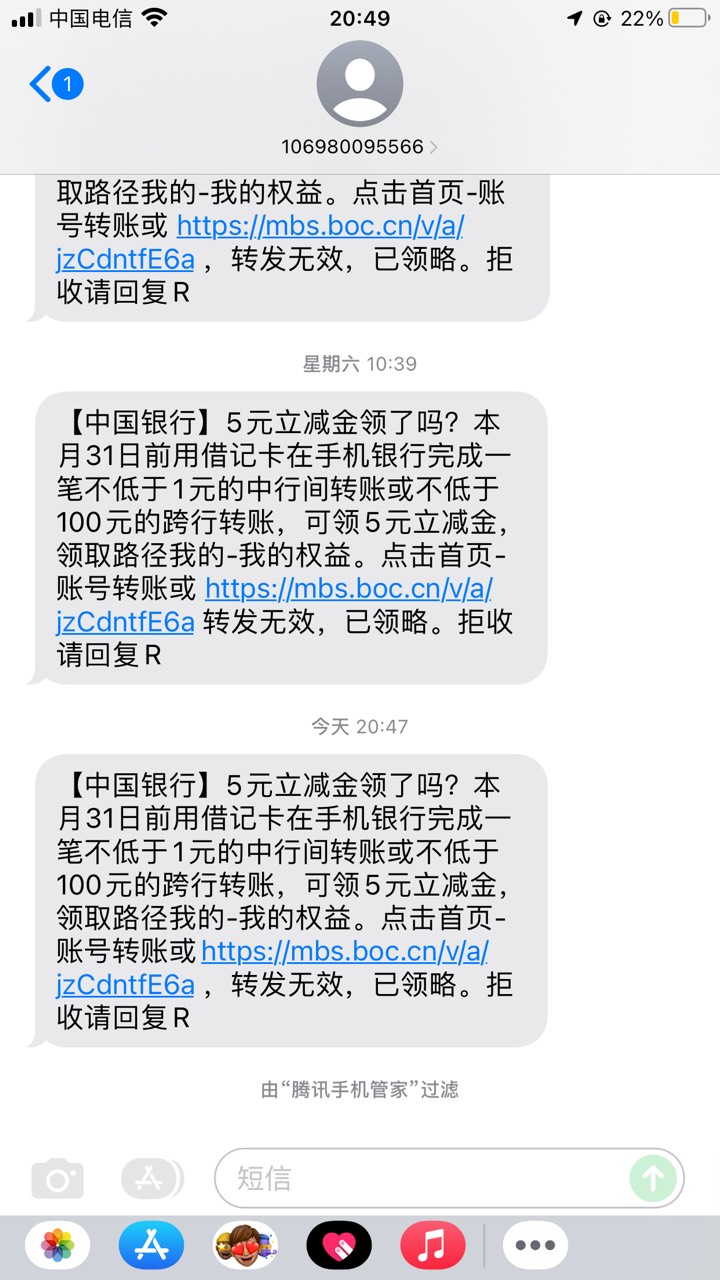 老哥们这是中行哪里的活动

70 / 作者:工行银高速 / 