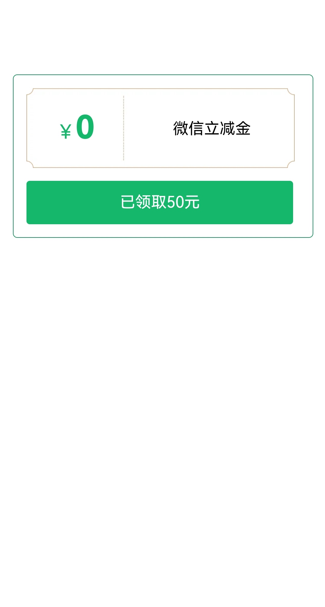 工行打来电话没有接到，扫了那个三方存管的码，还是给了，碰瓷也给了，牛


4 / 作者:一路长鸿66 / 