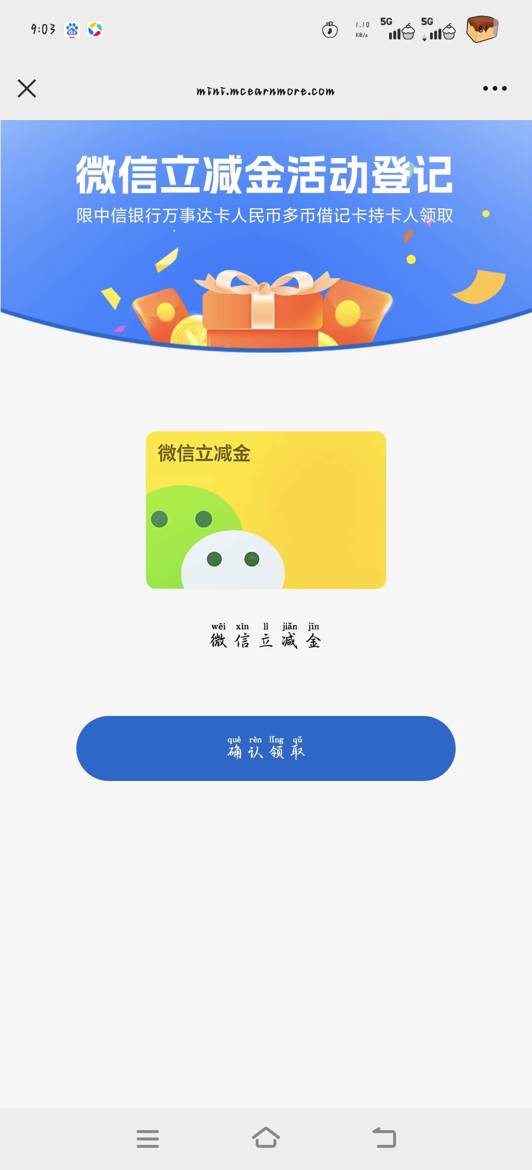 这个能出吗

100 / 作者:湖南努力宝 / 