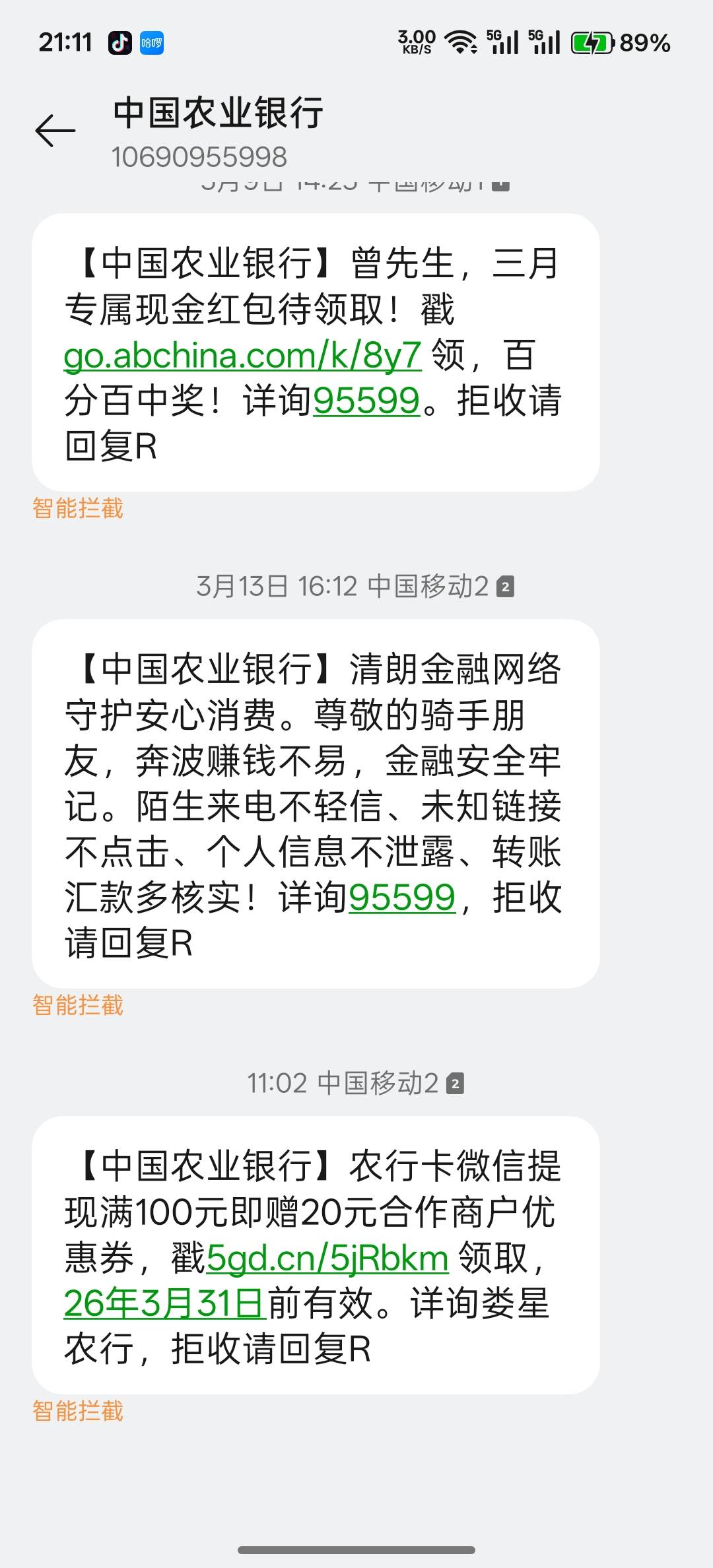 这个有人收吗

56 / 作者:胖熊 / 