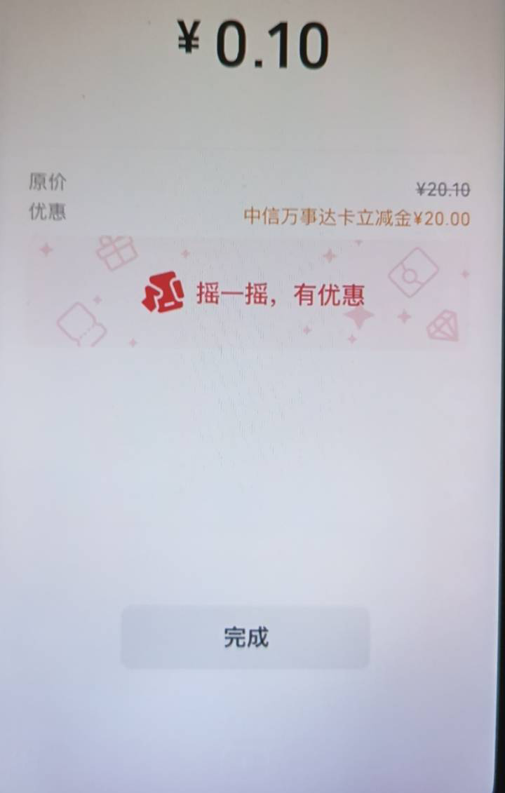 可以了。万事达，进入有链接了
88 / 作者:月儿等谁呢 / 