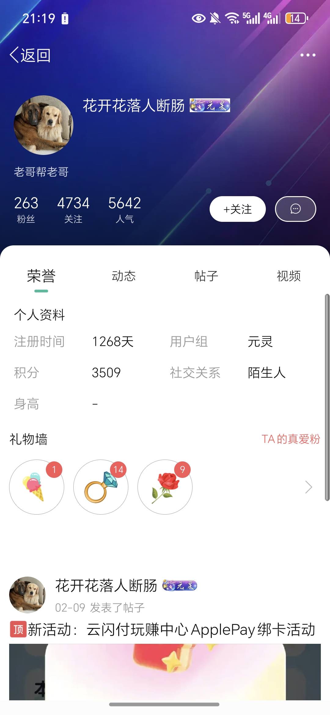 卡农等级最高的是谁啊
27 / 作者:祁同伟 / 