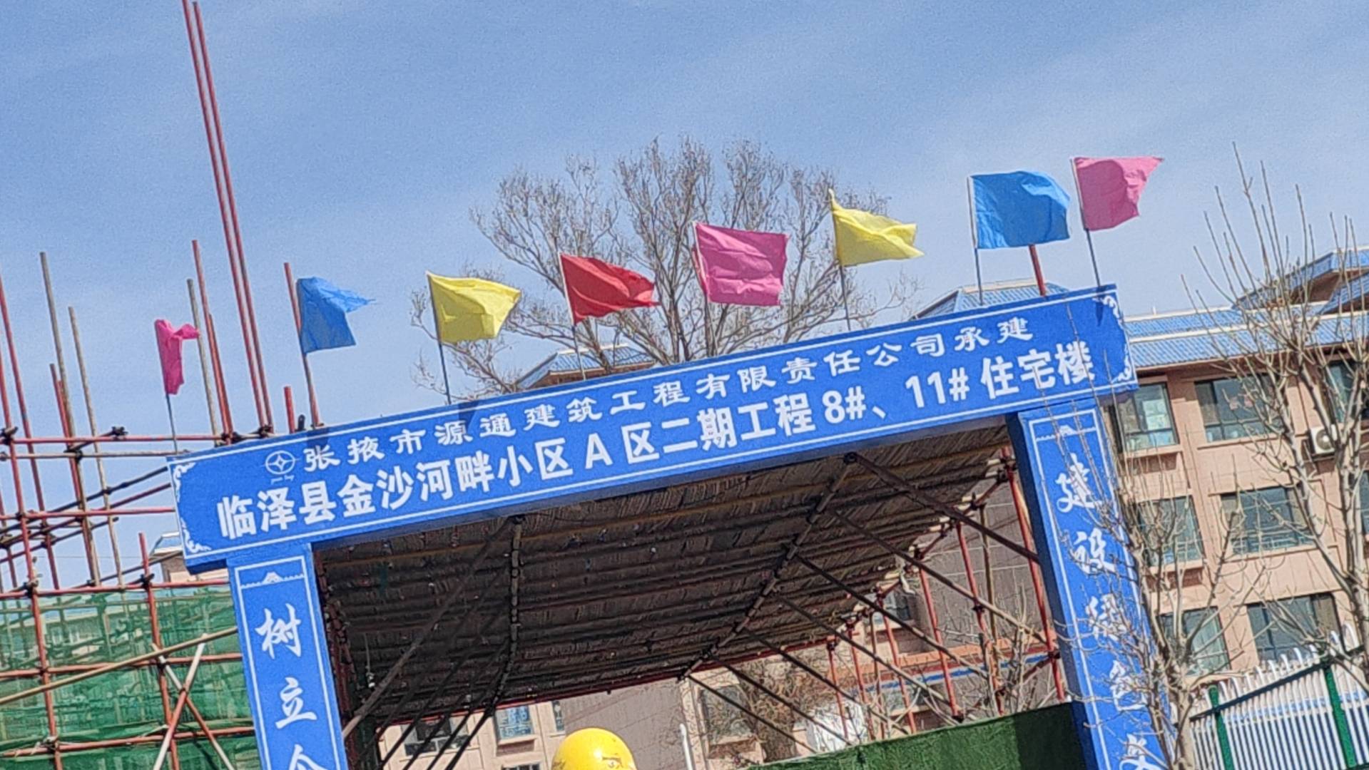 太累了。点都不想动，一共12层，一层大概2800块左右好像。第一层做了7天，现在做第二44 / 作者:好好好巴德 / 