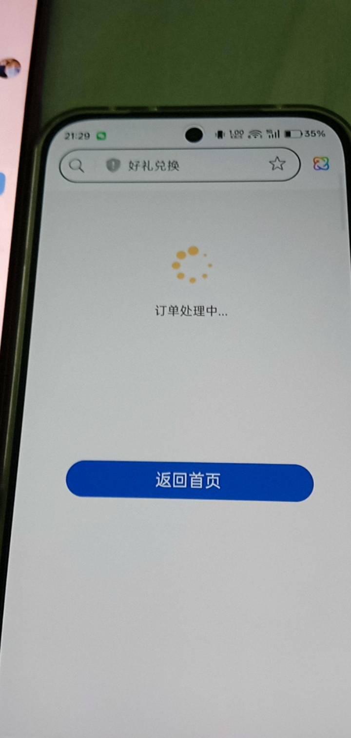 万事达什么情况啊 点领取就这样

48 / 作者:你家徐大爷 / 