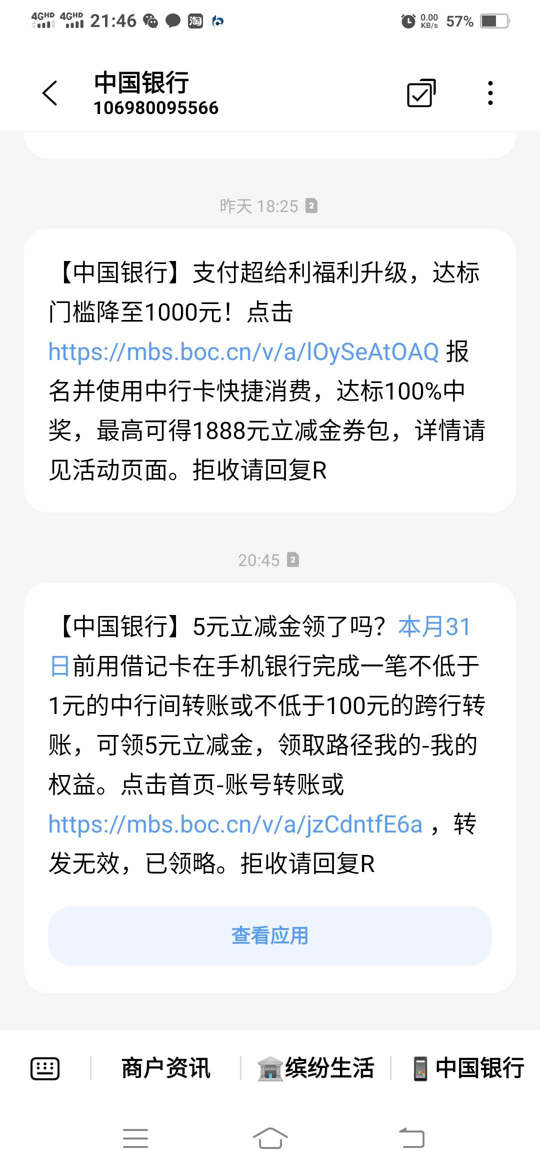 自己的两张宁波中行一类转了1块就有了



80 / 作者:一路向前8 / 