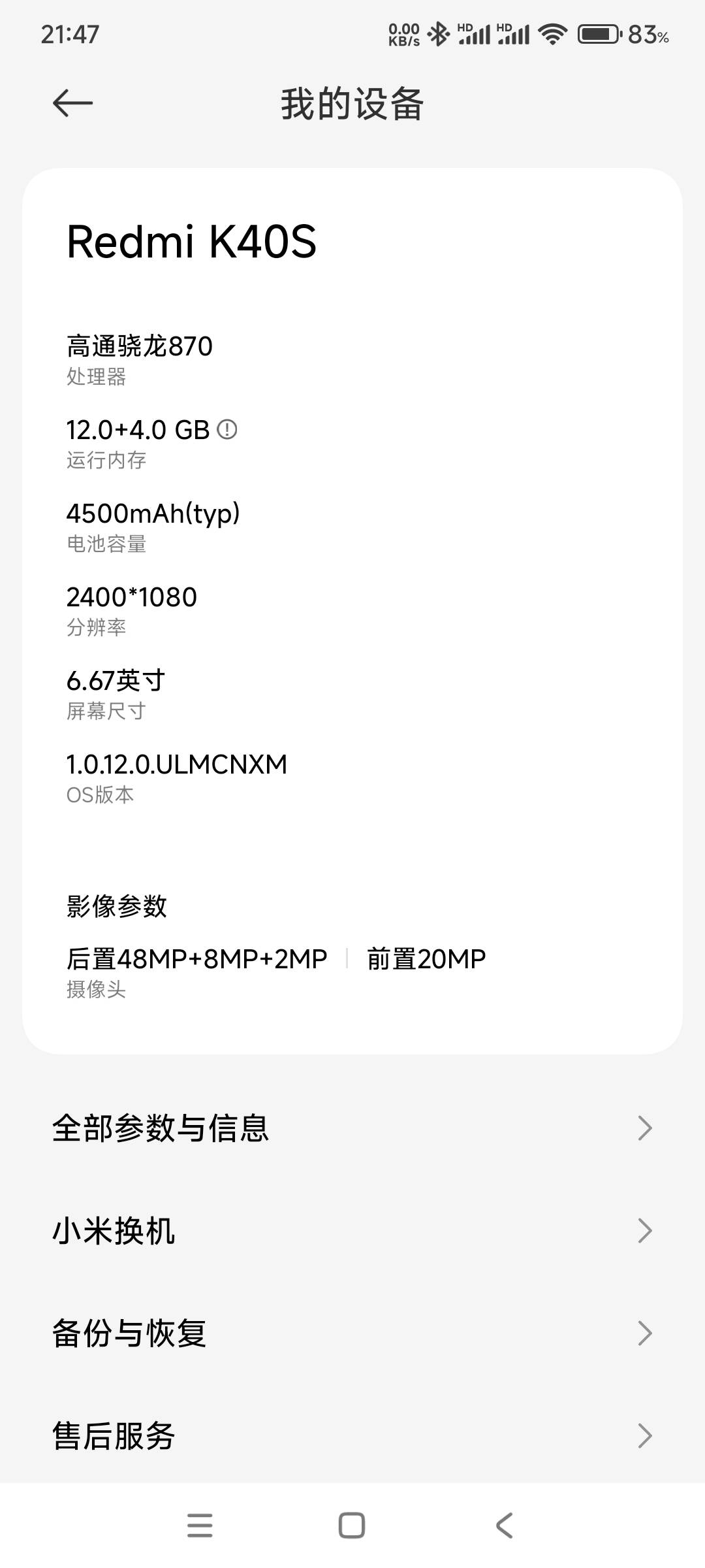 换电池3个月了，还能再战多久。现在打开相册很卡不知道为什么

49 / 作者:答案888 / 