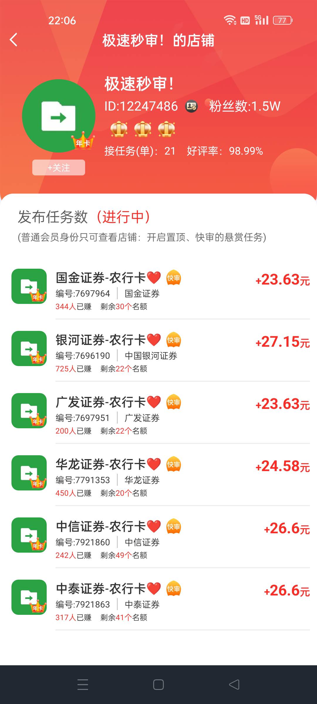 老哥们，这个人的任务可以做吗，实在是没有任务了

24 / 作者:背包梦想 / 