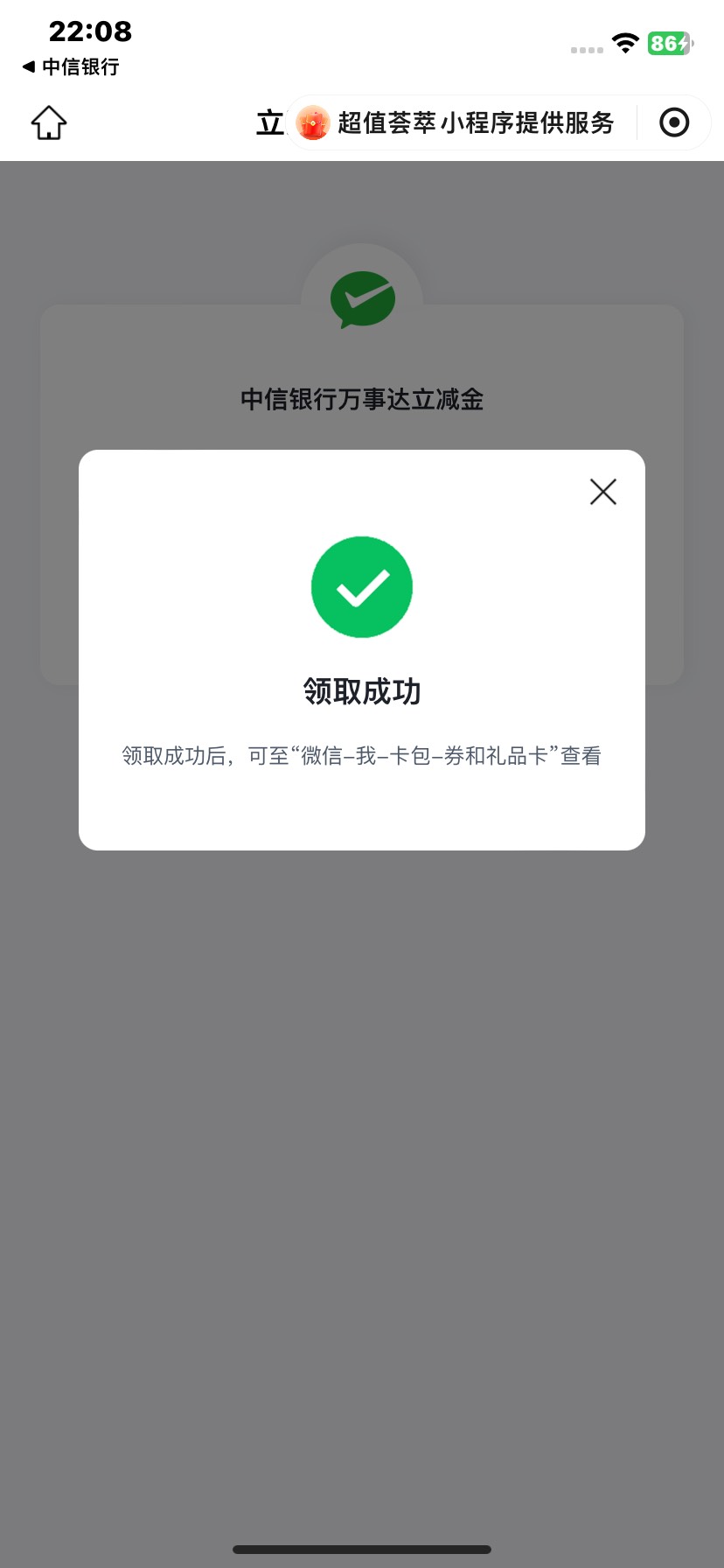 看见晚了 不过也不耽误拿下

89 / 作者:梓乐i / 