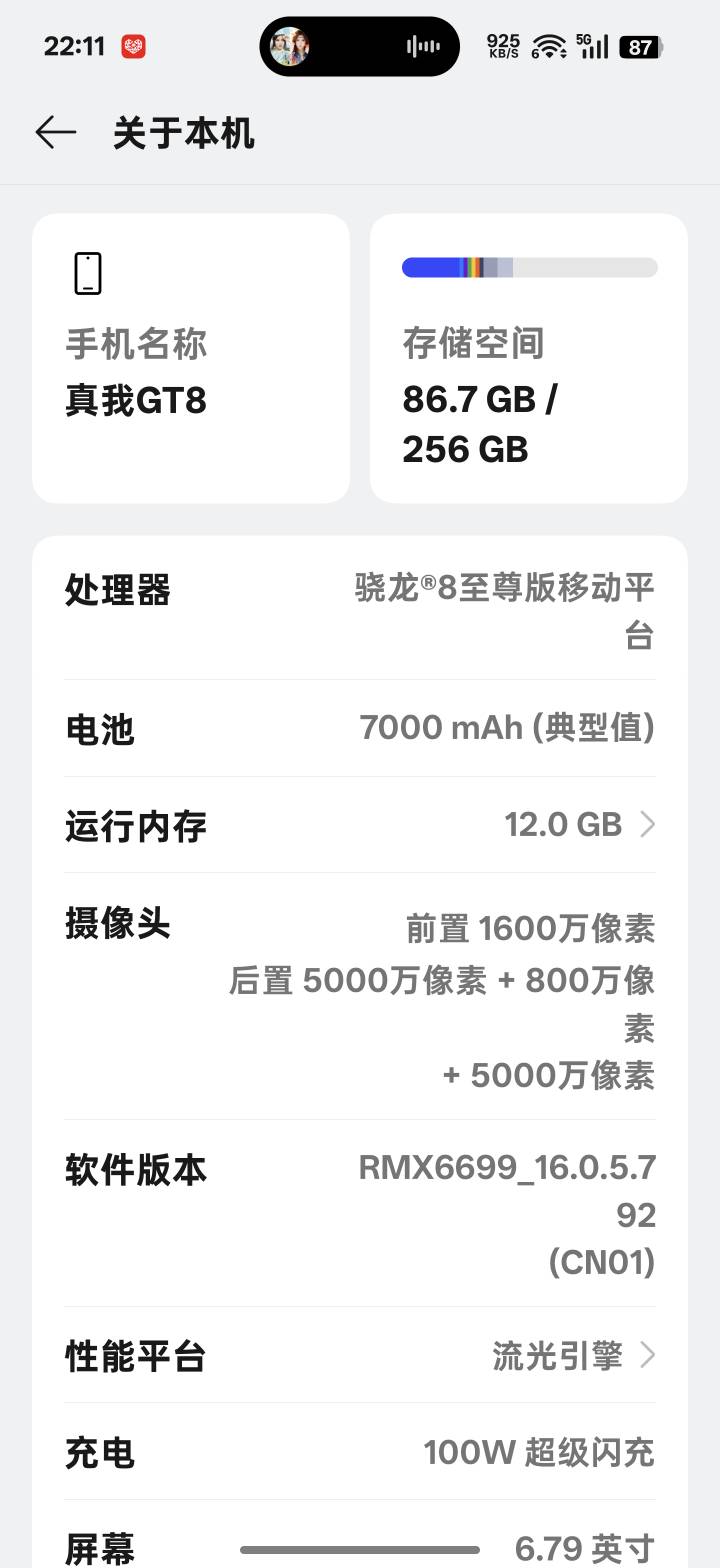 旗舰机从来不知道卡为何物


64 / 作者:亚丝娜na / 