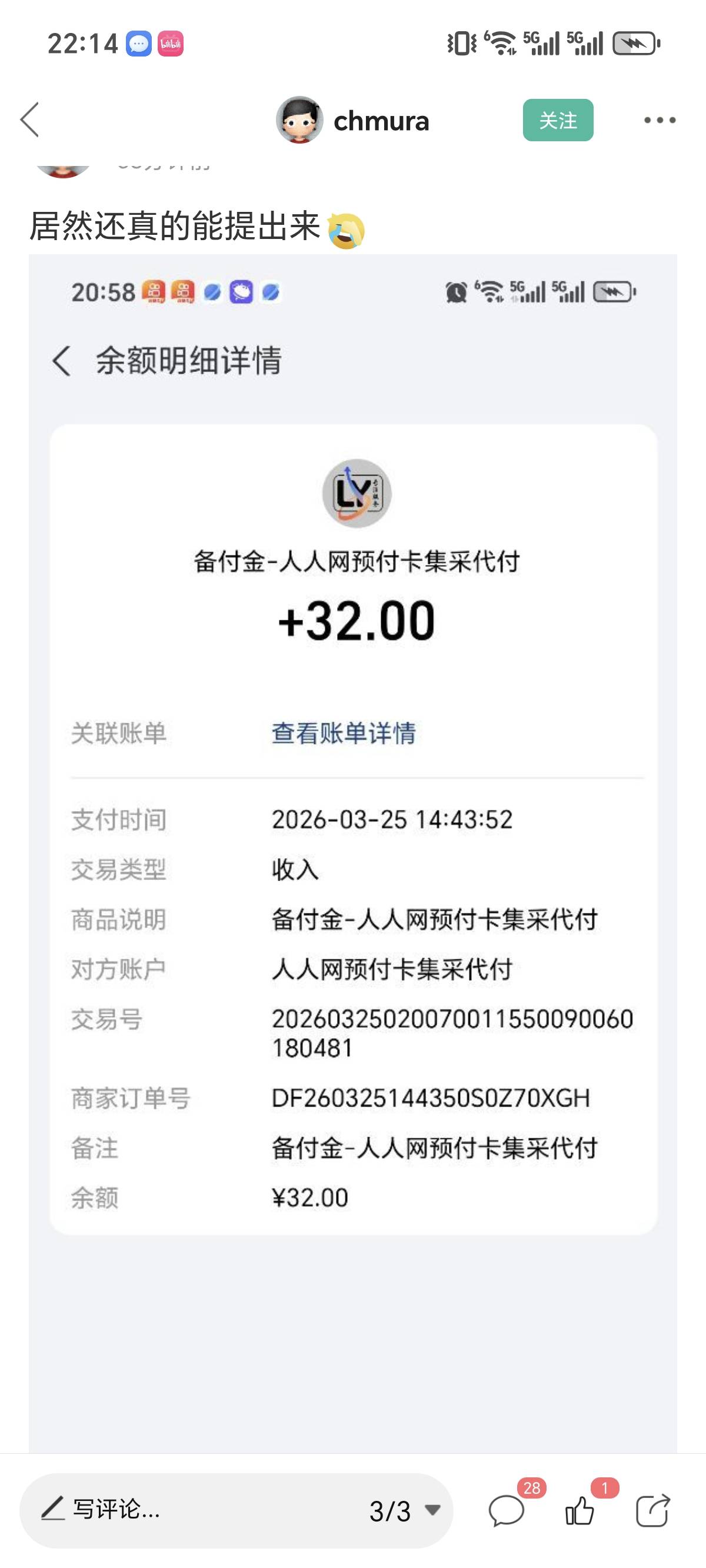 这个机器人zp  app有老哥测试到账了要去的自己拿必须码才可以进


75 / 作者:念雪？ / 