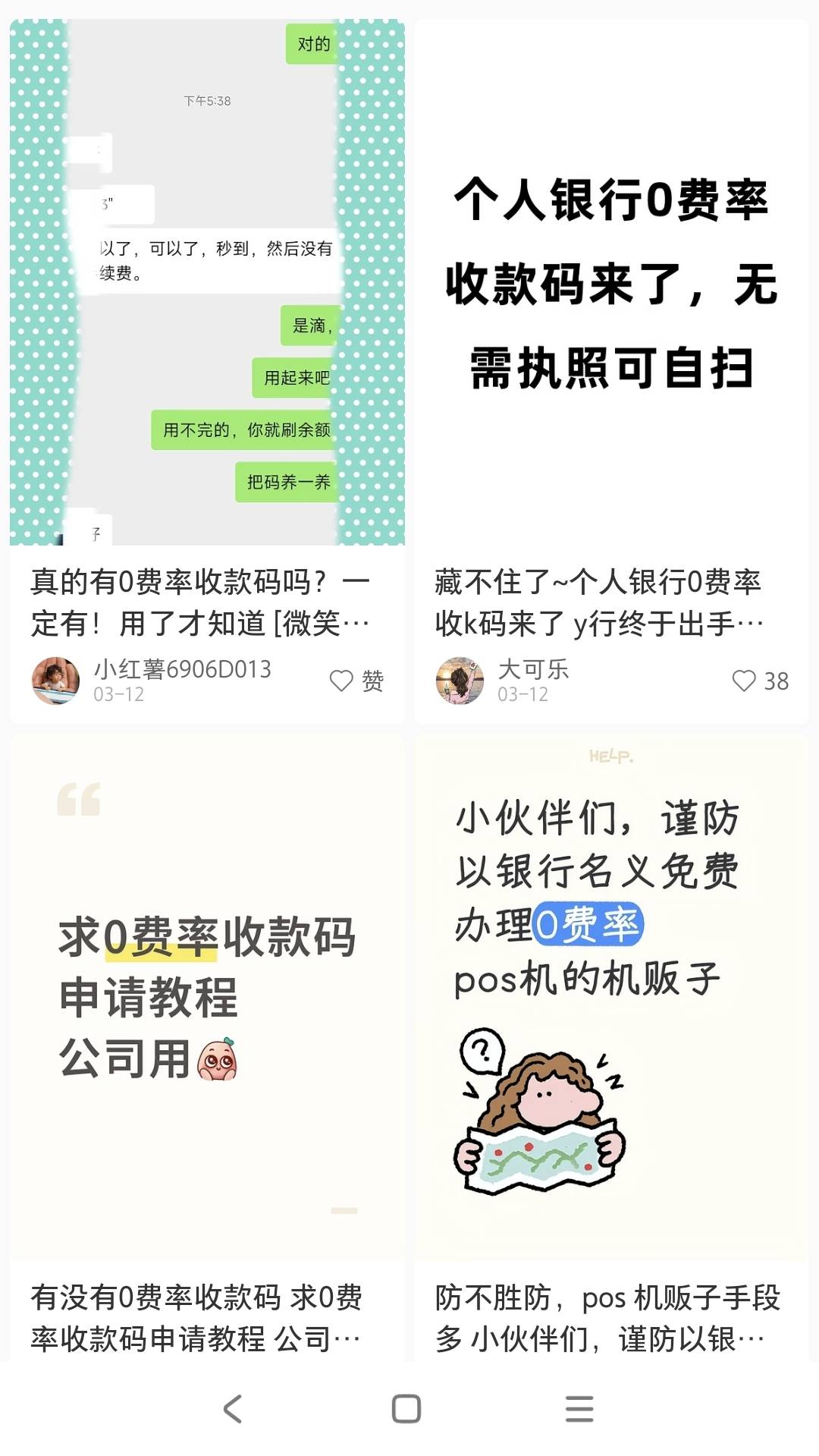 大军，有没有刷xyk的无损路子
74 / 作者:山月斜 / 