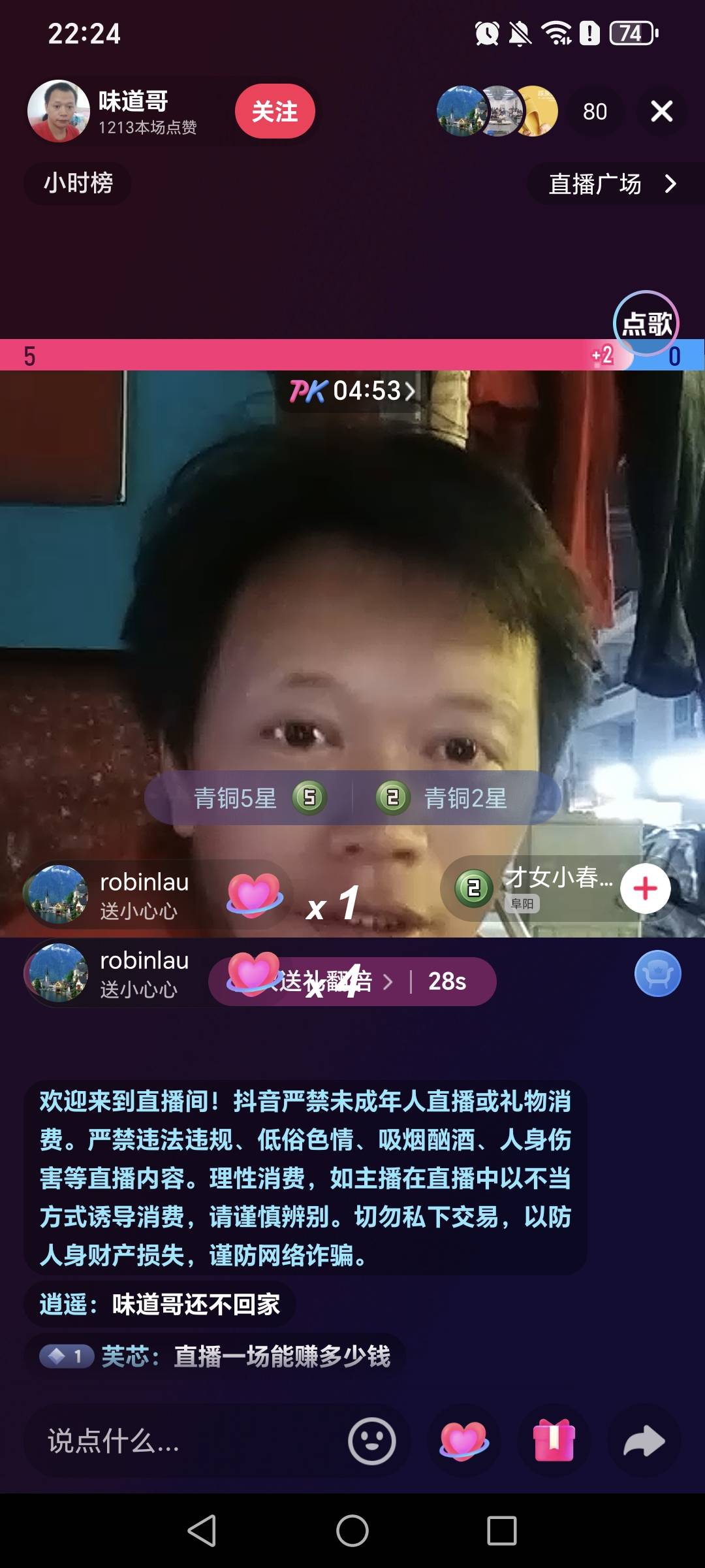 卡农形象大使监CEO

22 / 作者:挂比了救我鸭 / 