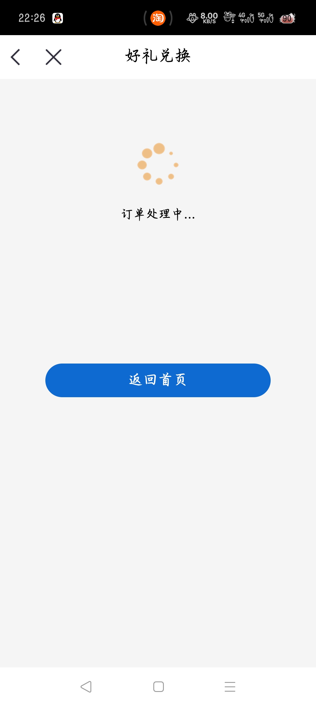 万事达怎么一直处理中

19 / 作者:大碗隆江猪脚饭 / 