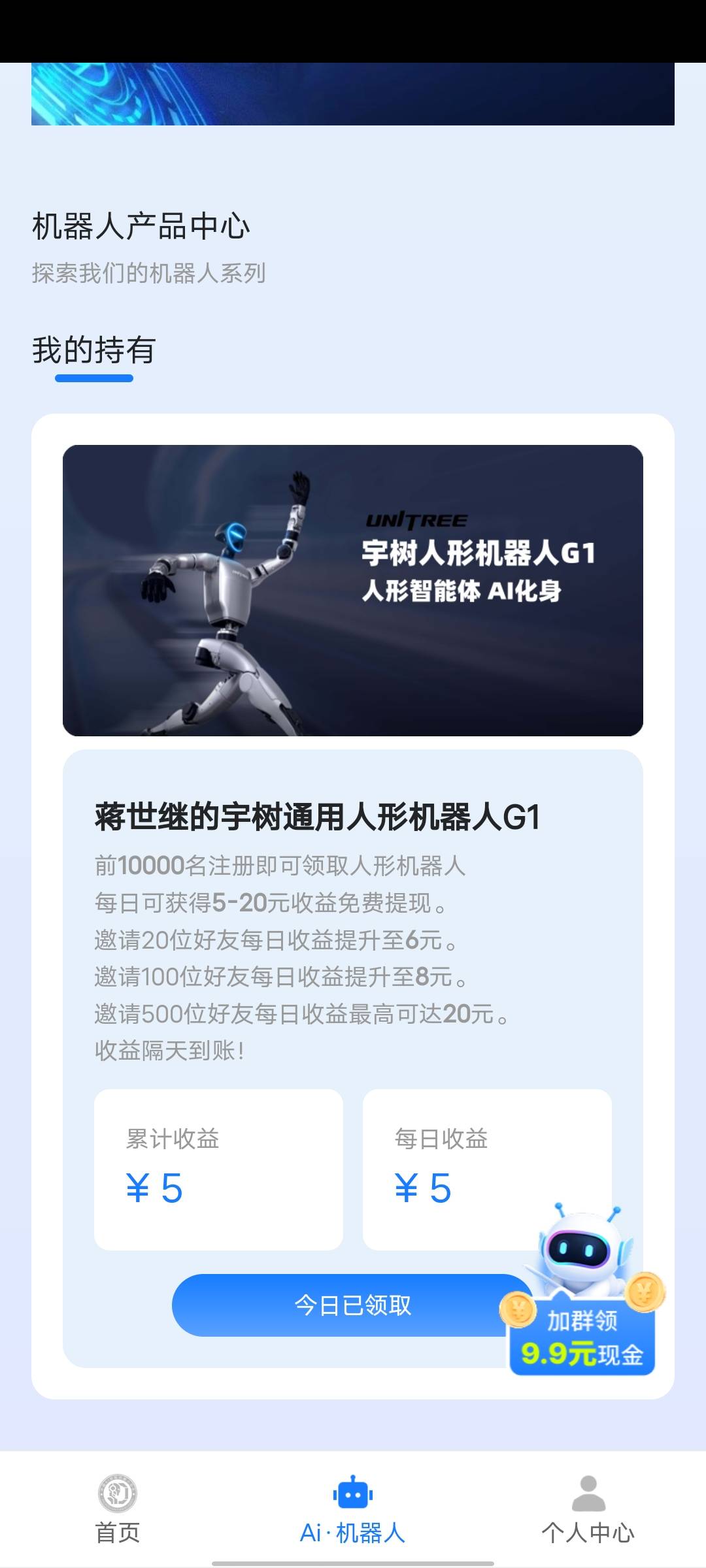 还真能到账，就是要隔天


82 / 作者:fc776666 / 