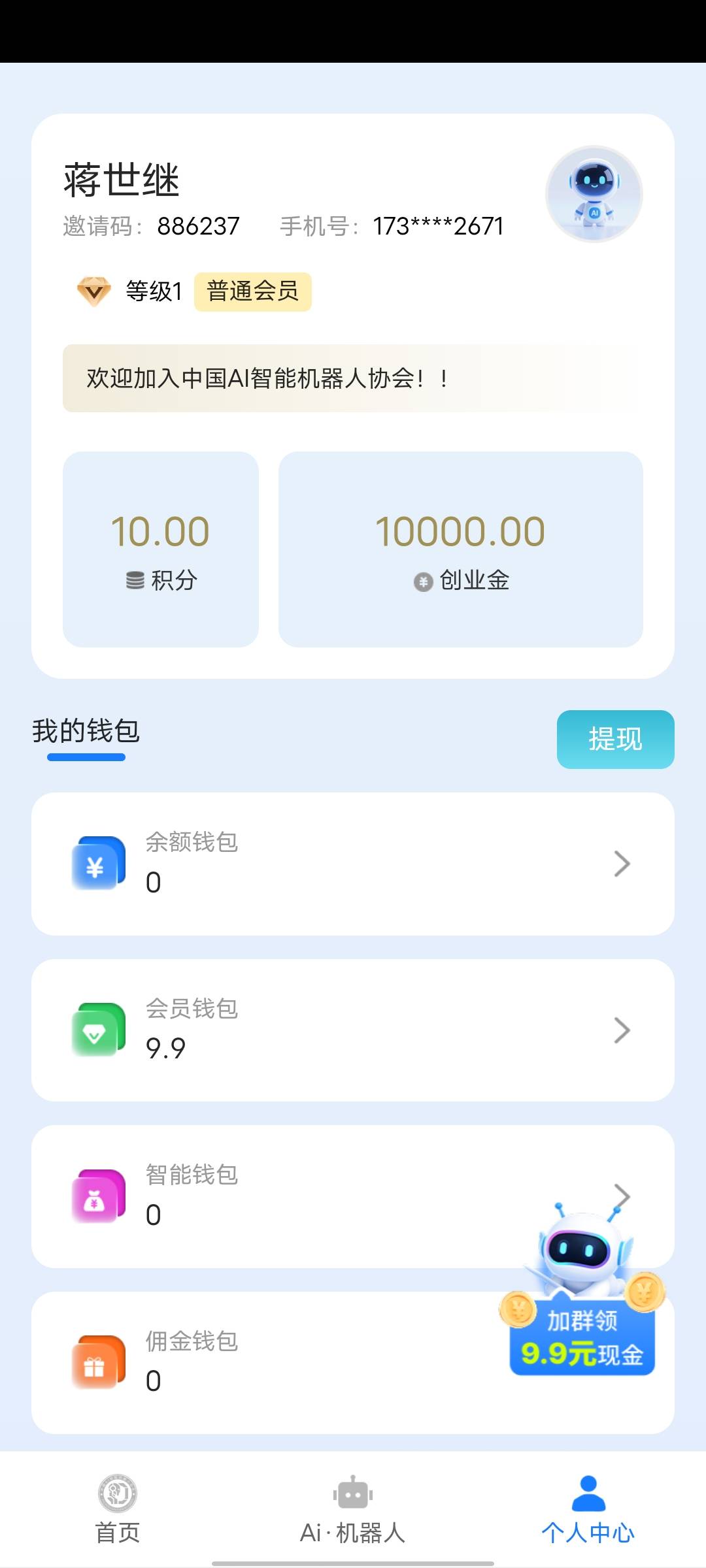 还真能到账，就是要隔天


81 / 作者:fc776666 / 