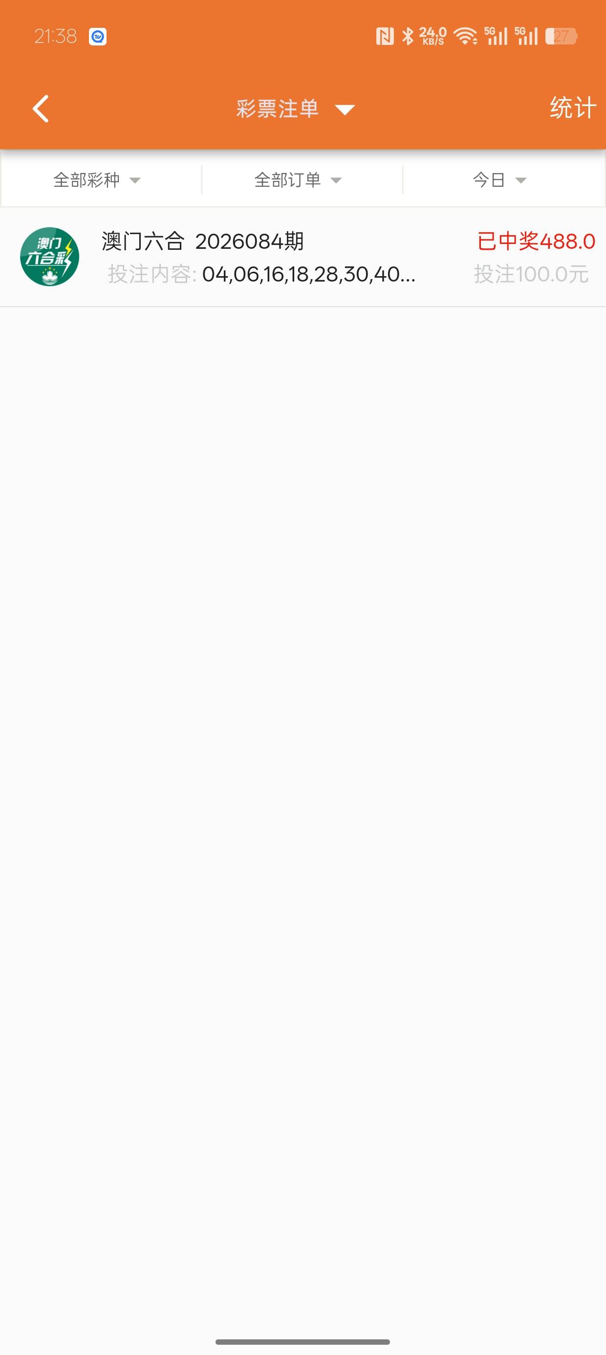 六合中了美滋滋


50 / 作者:加菲猫来了 / 