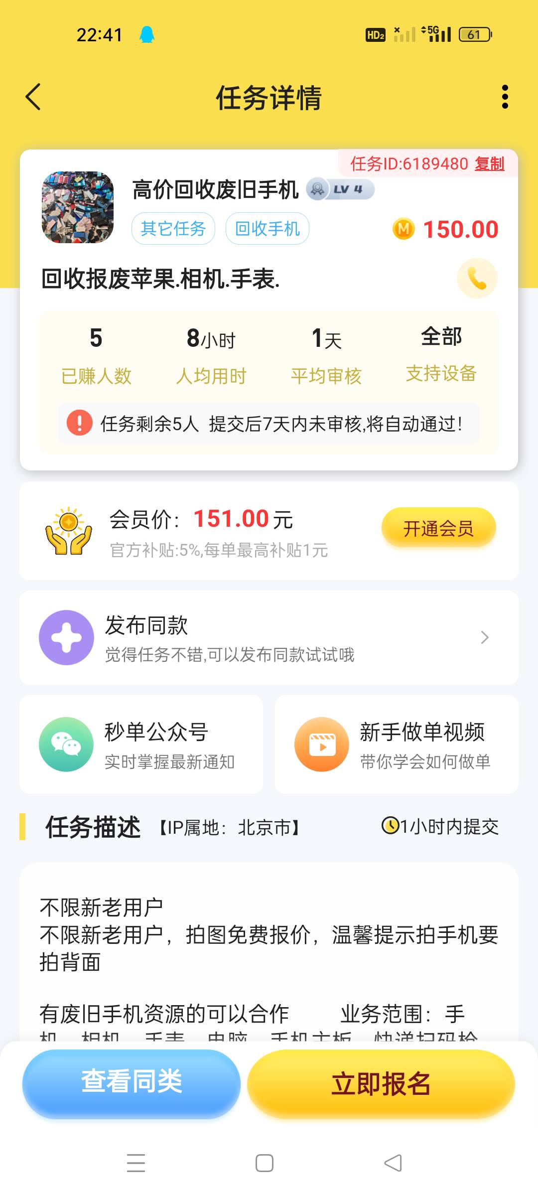 这种收了上哪里找销售渠道呢

35 / 作者:顾小贝 / 