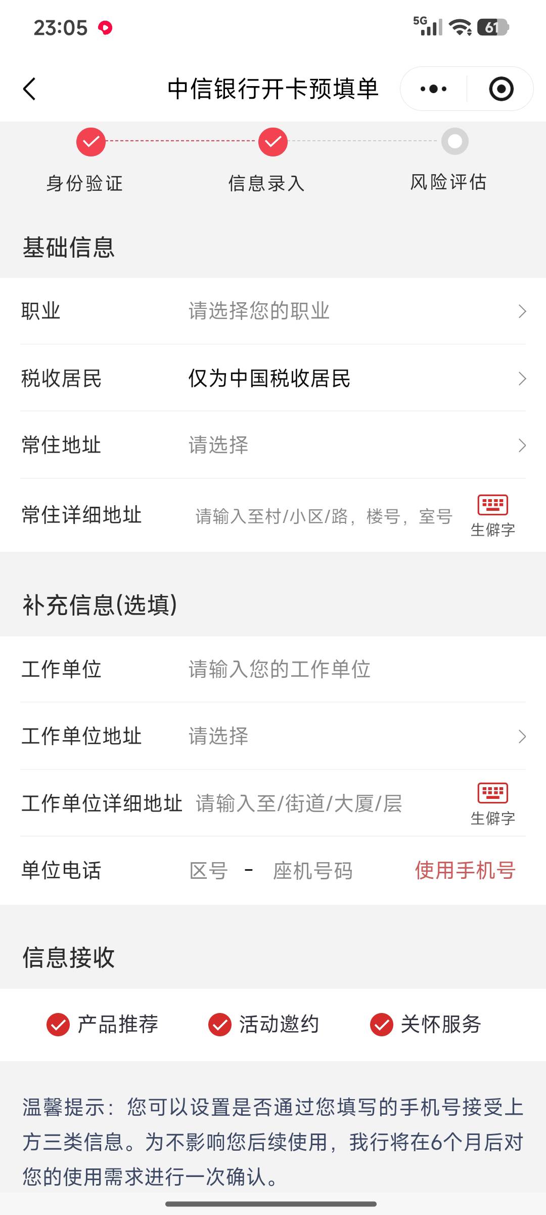 中信万事达是从这里申请吗？

68 / 作者:浪花的泡沫、 / 
