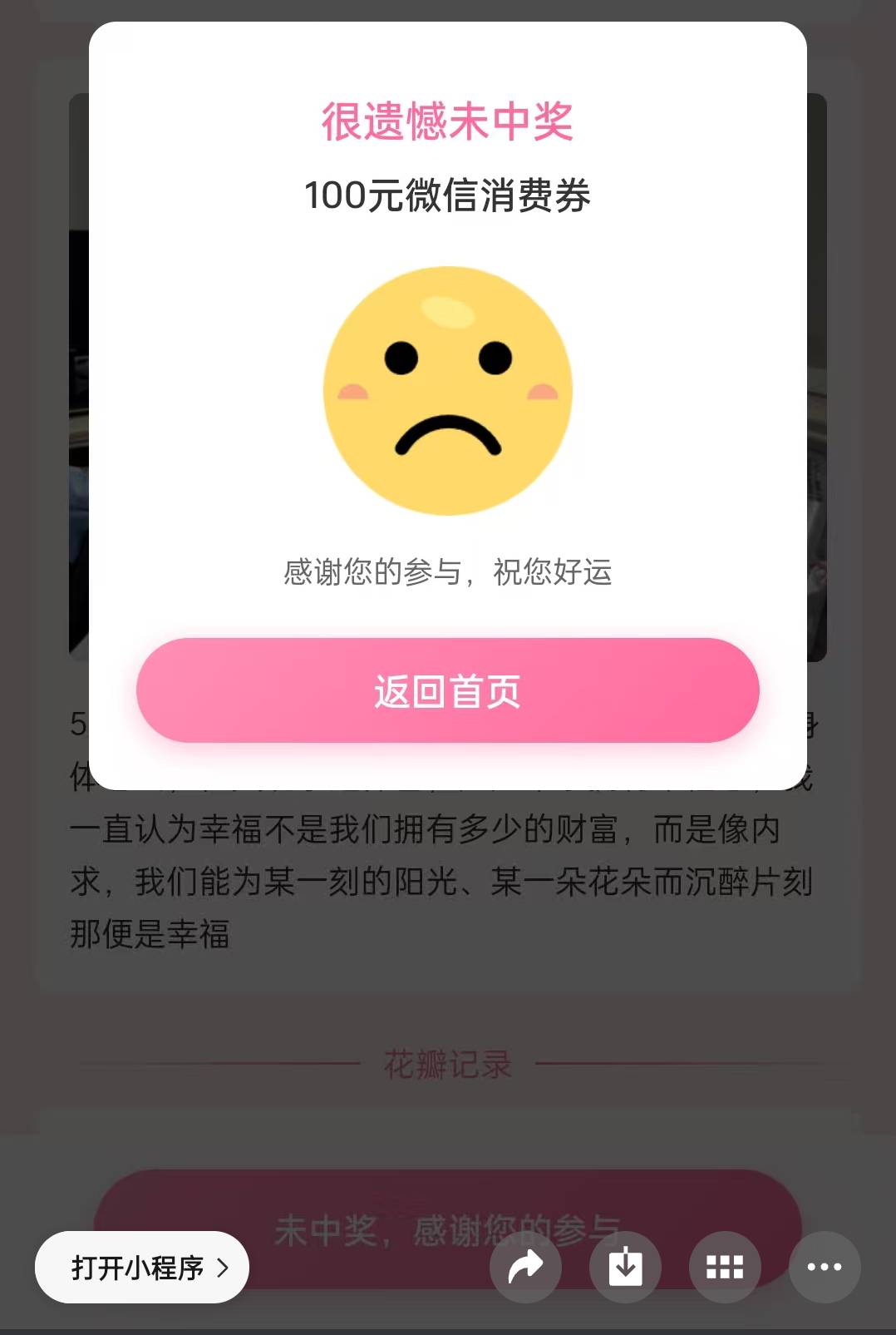 推小号上去了我擦 注意看看你们的小号卡包


26 / 作者:老哥发财啊 / 
