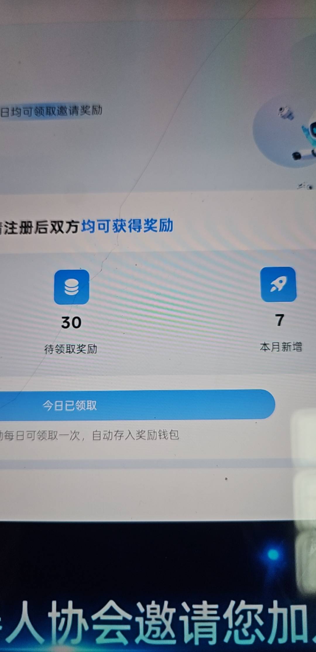 你们冲吧，我就打70估计明天就废了。都被你们冲的一卡一卡的。

92 / 作者:亚索不是弟弟 / 