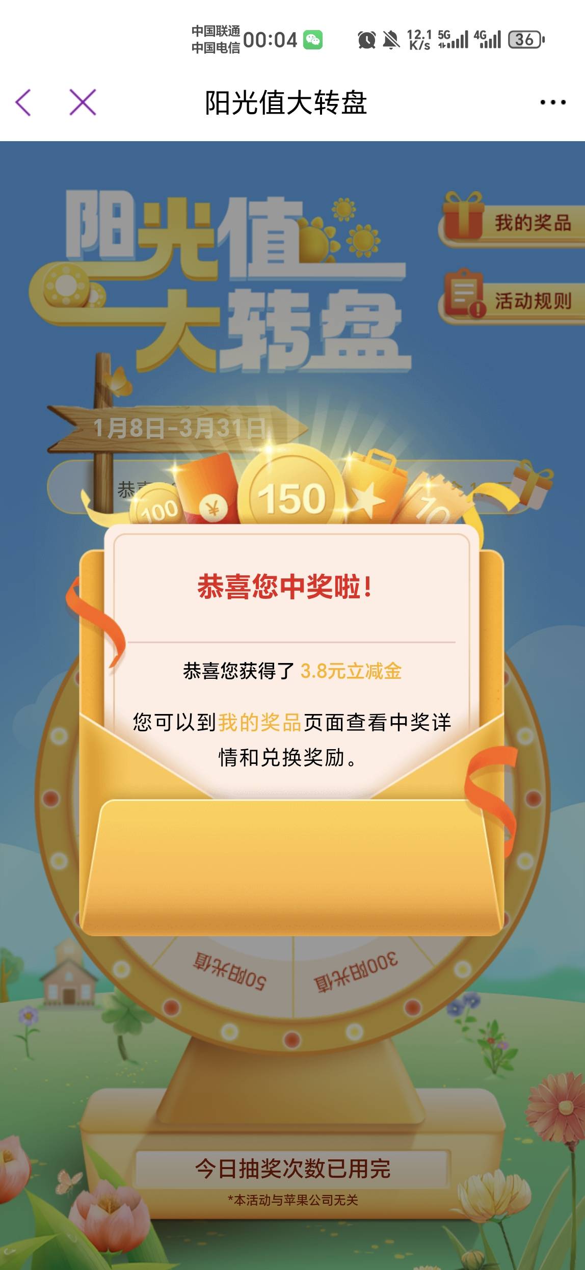 光大破零

84 / 作者:金牌讲师大司马 / 